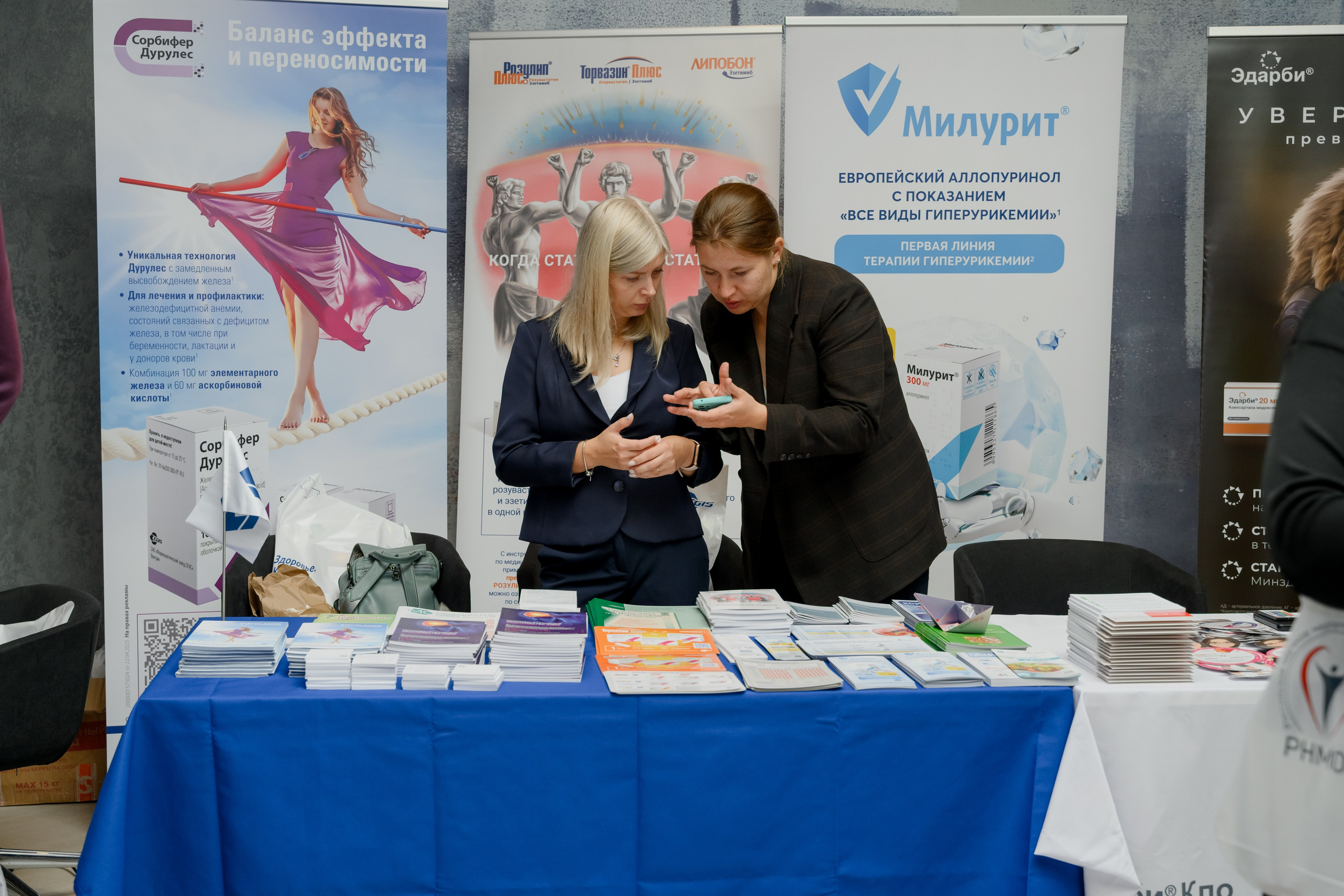 Мед конференция. Фотограф в Красноярске