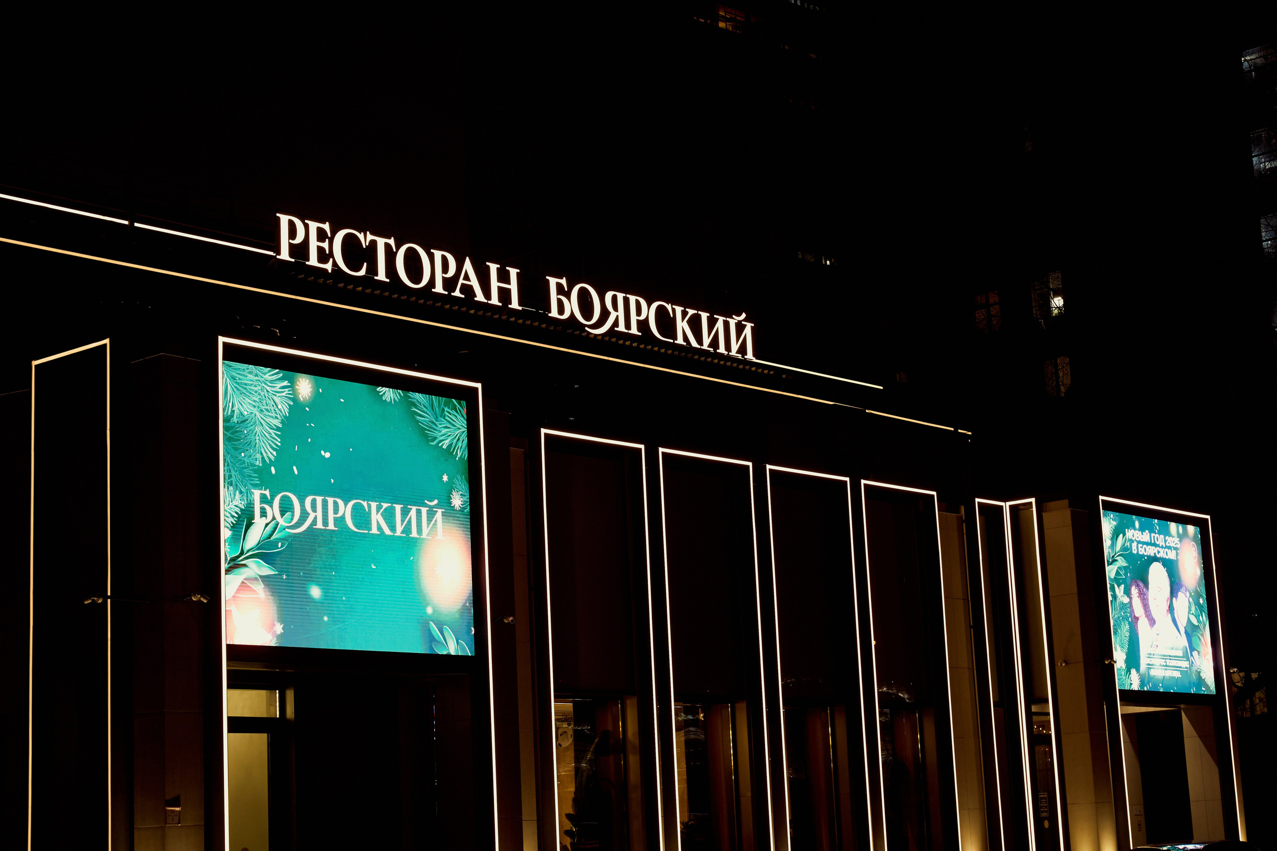 Корпоратив TEACO. Yankovski_001