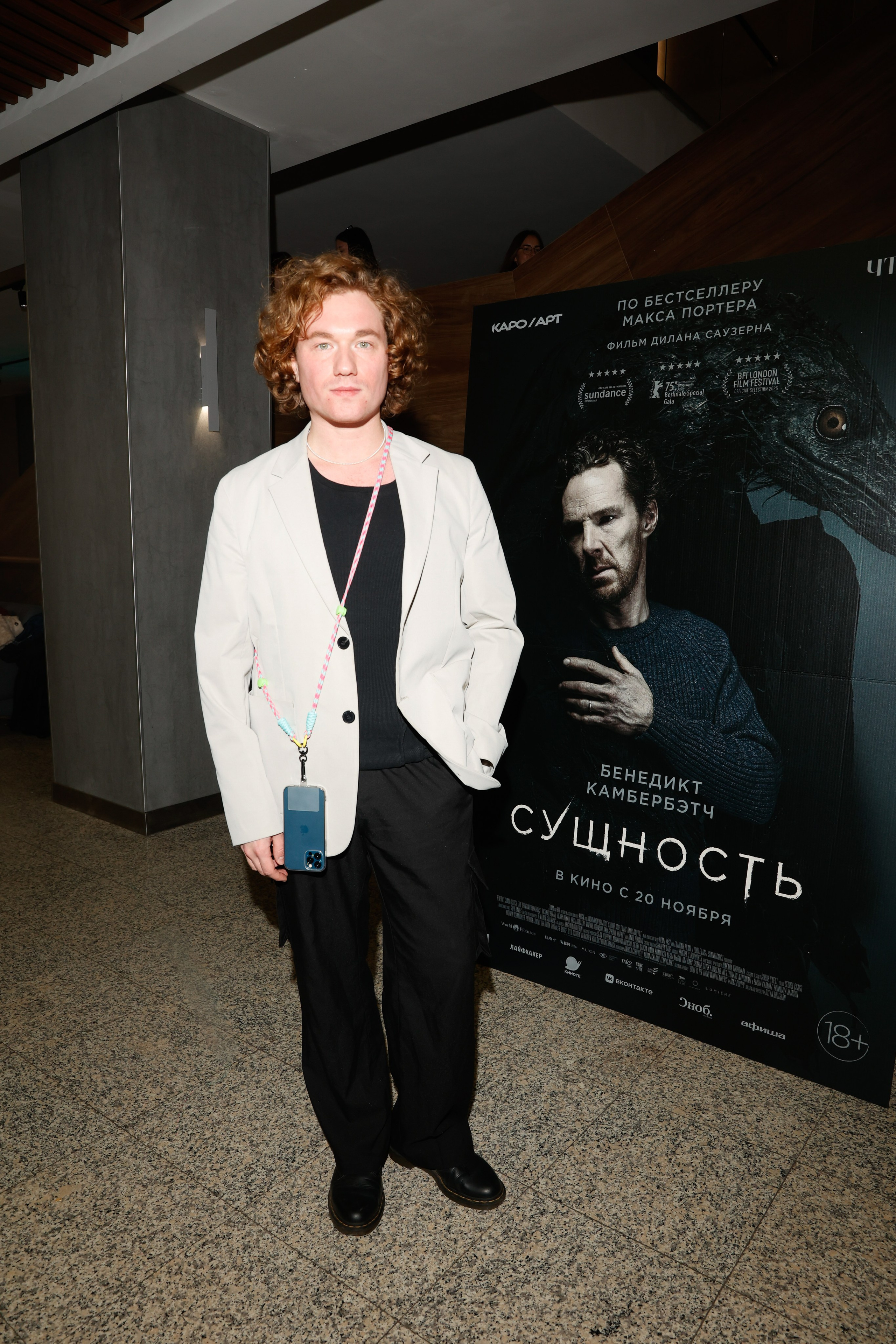 СУЩНОСТЬ. Nikolskayasecular