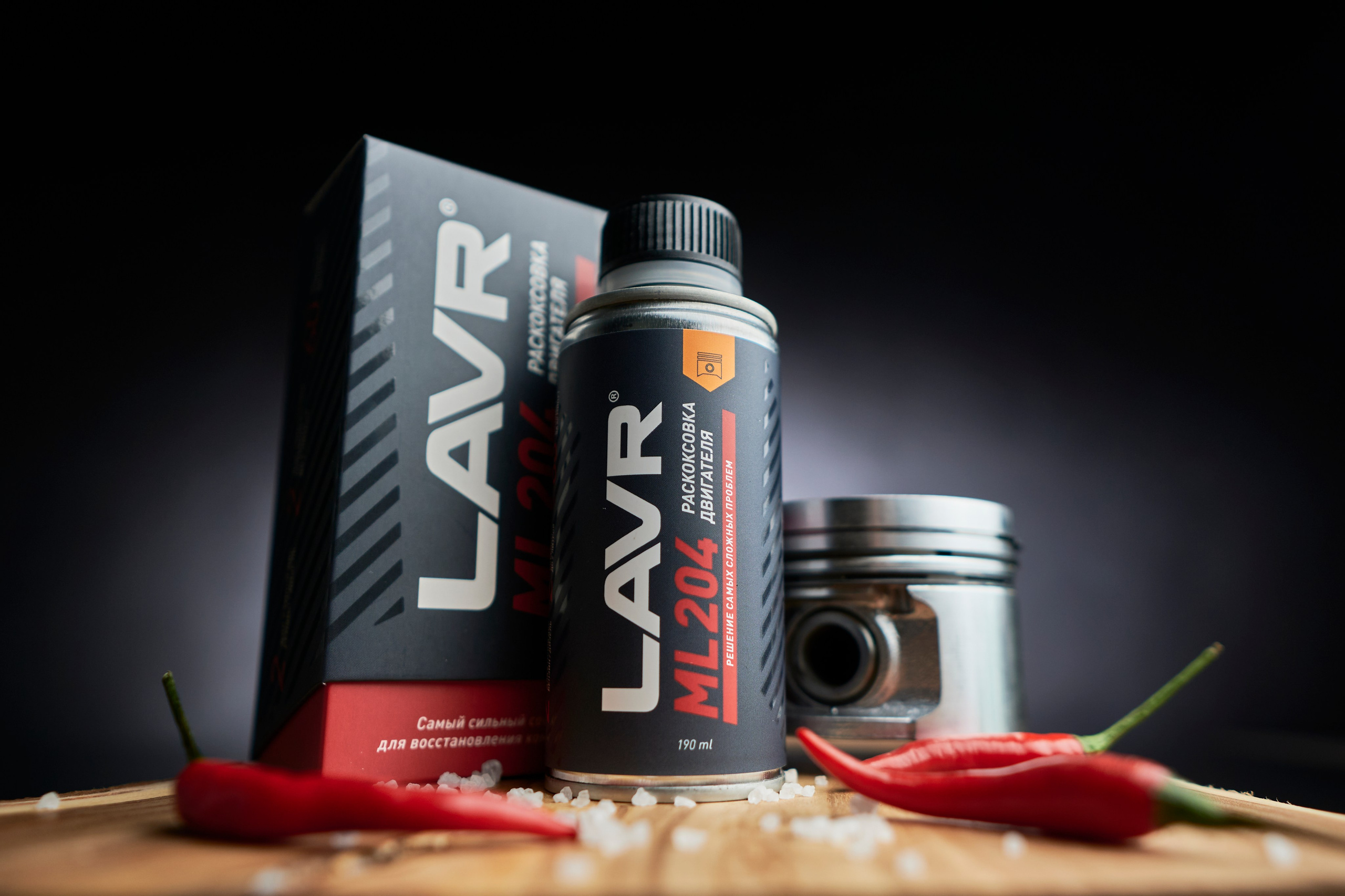 Автохимия и автокосметика. Предметный фотограф в Челябинске Алексей Туленков