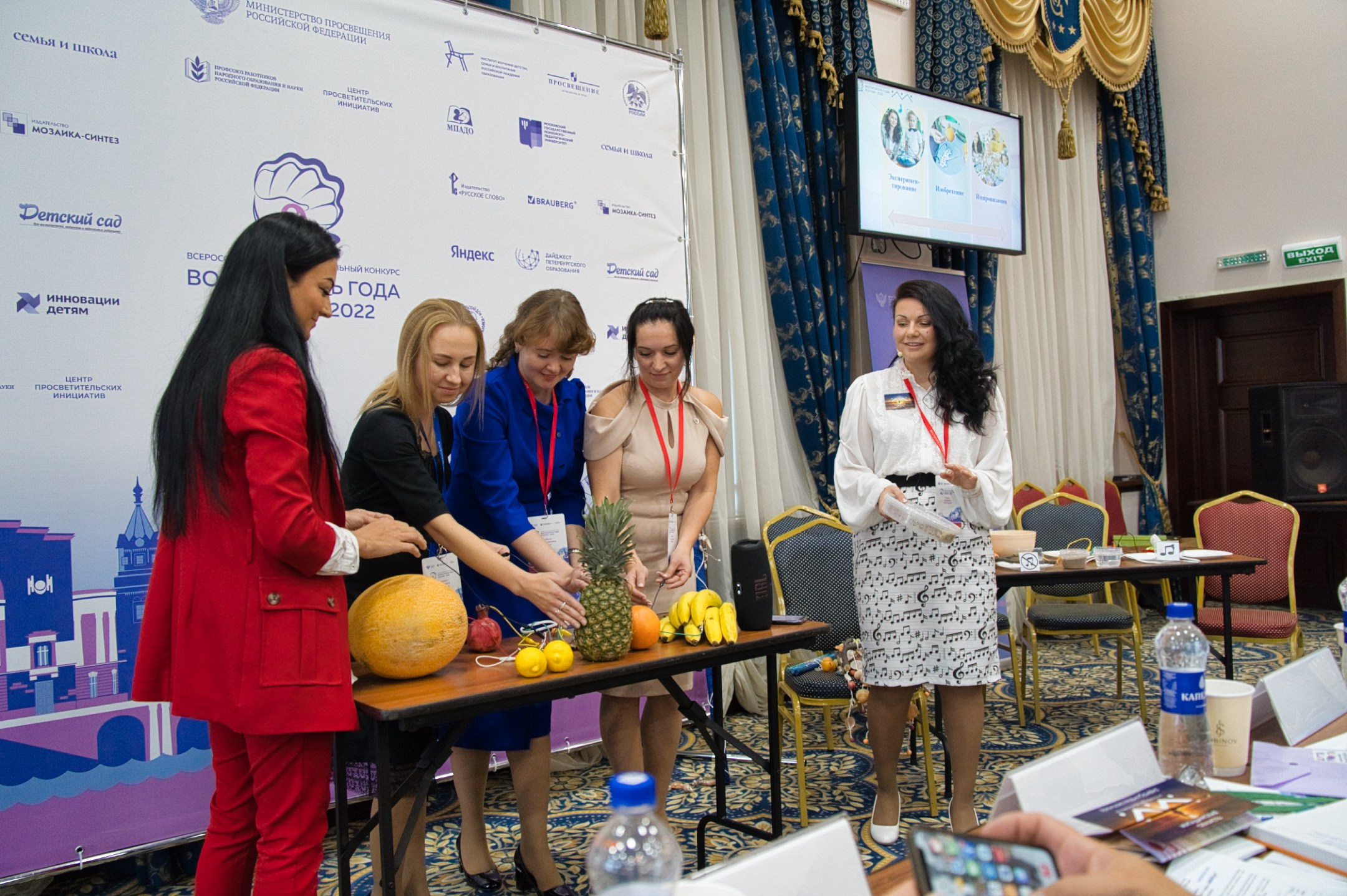 Конкурс Воспитатель года. Галерея ПрофАС