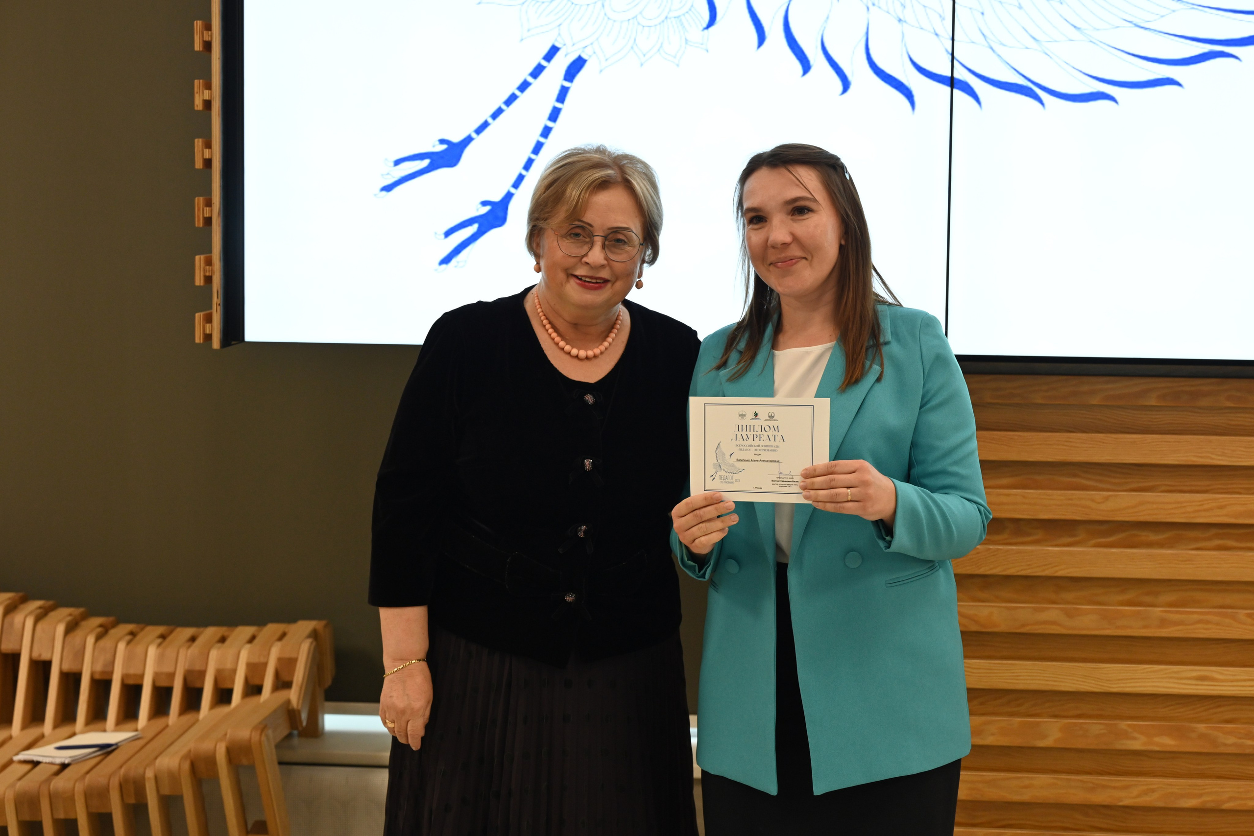 Олимпиада Педагог — это призвание. Галерея ПрофАС