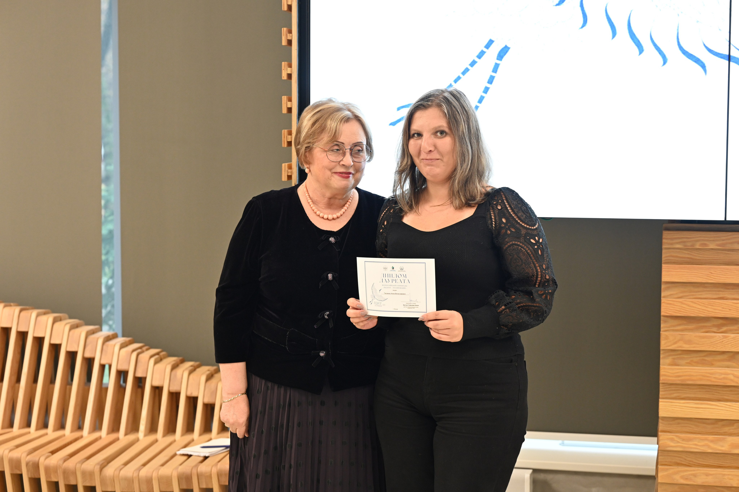 Олимпиада Педагог — это призвание. Галерея ПрофАС