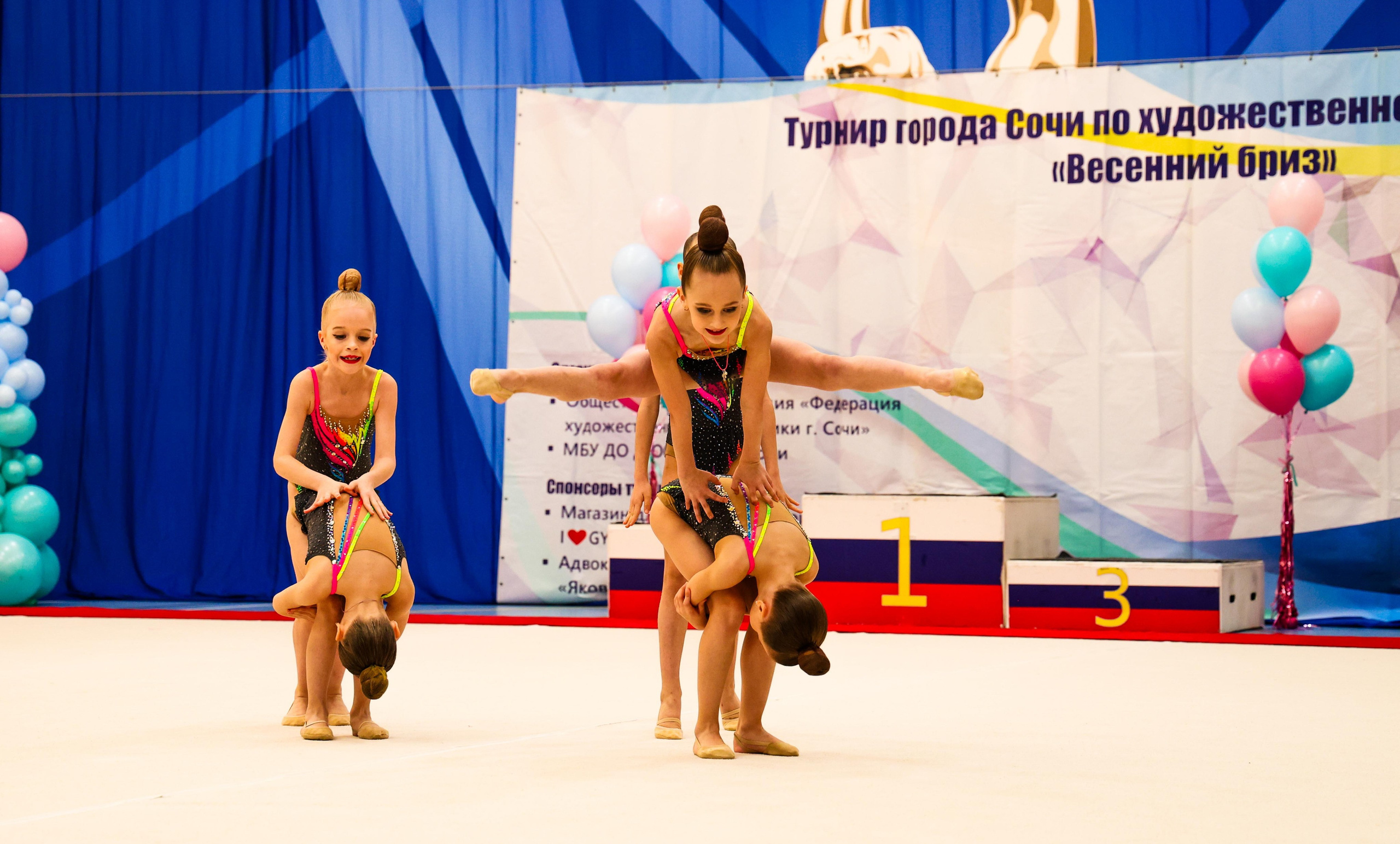 Художественная гимнастика. Фотограф в Сочи, Краснодаре и Ростове на Дону