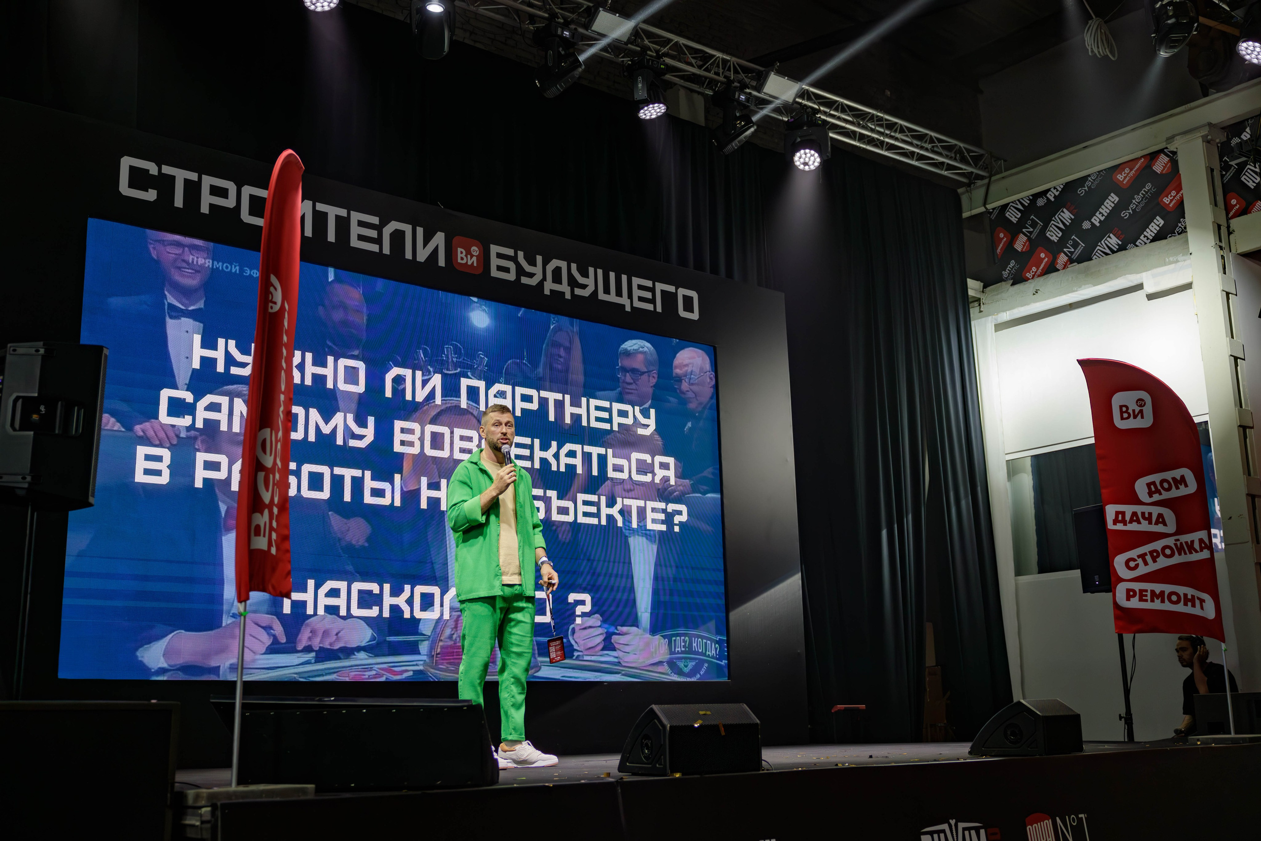 День строителя. Фотограф Булдакова Екатерина