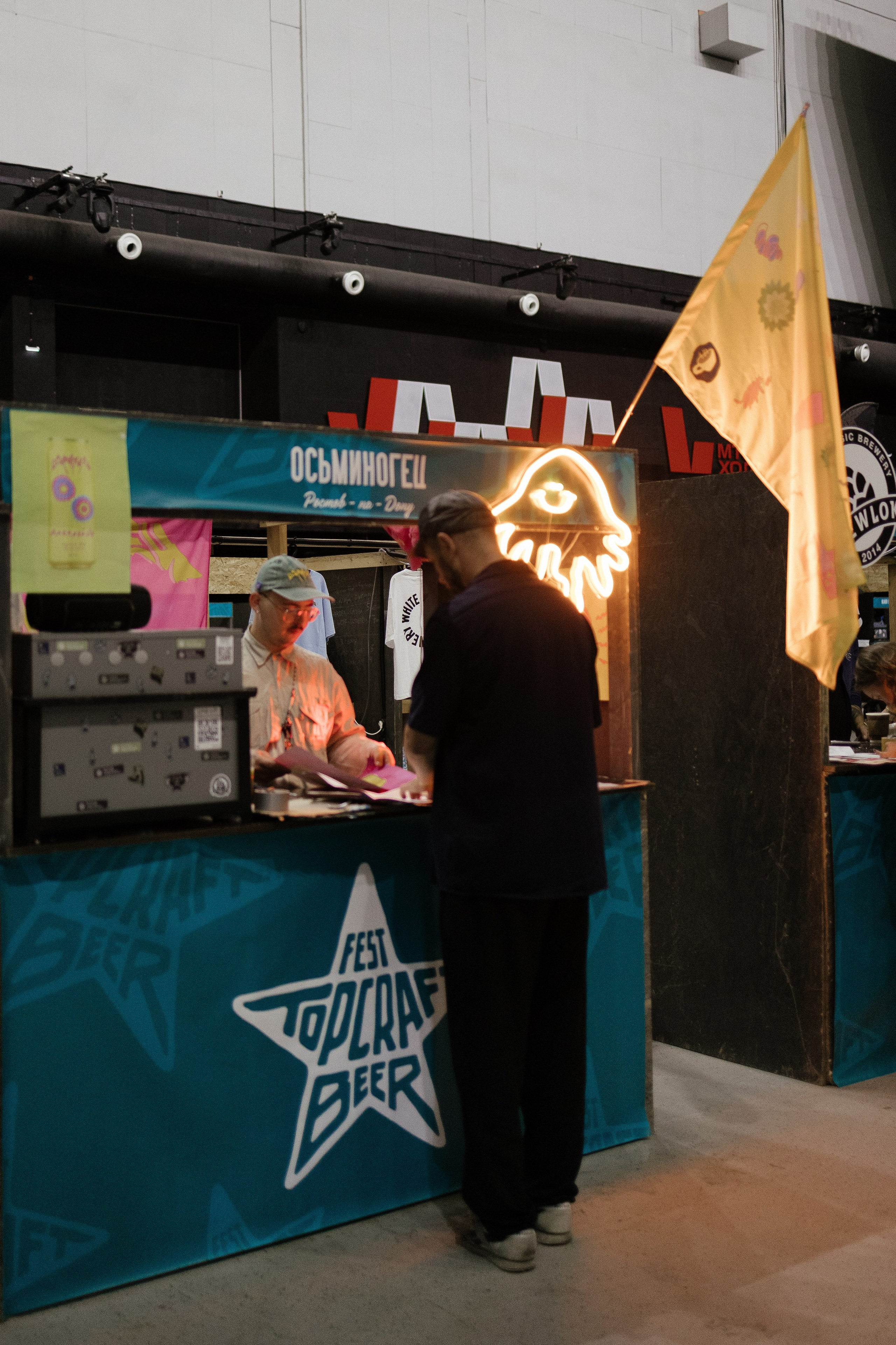 Fest TOP craft Beer. Портретный фотограф Арсения Теплова