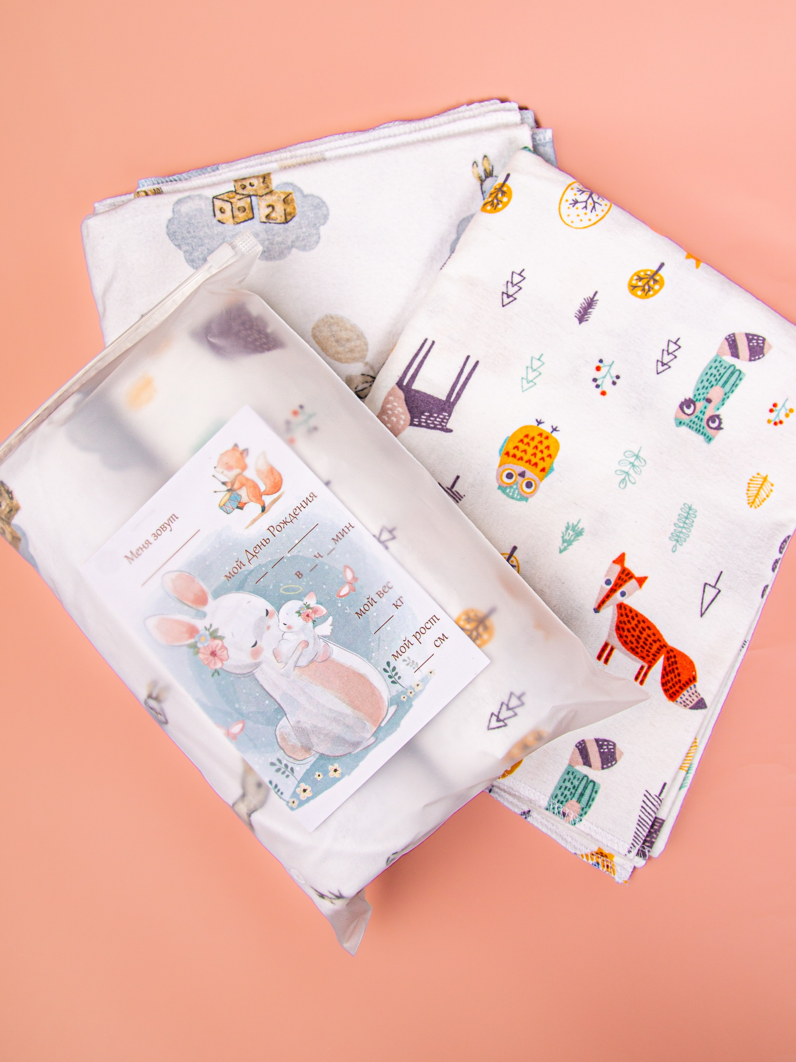 Детские многоразовые пеленки. «Матрица»