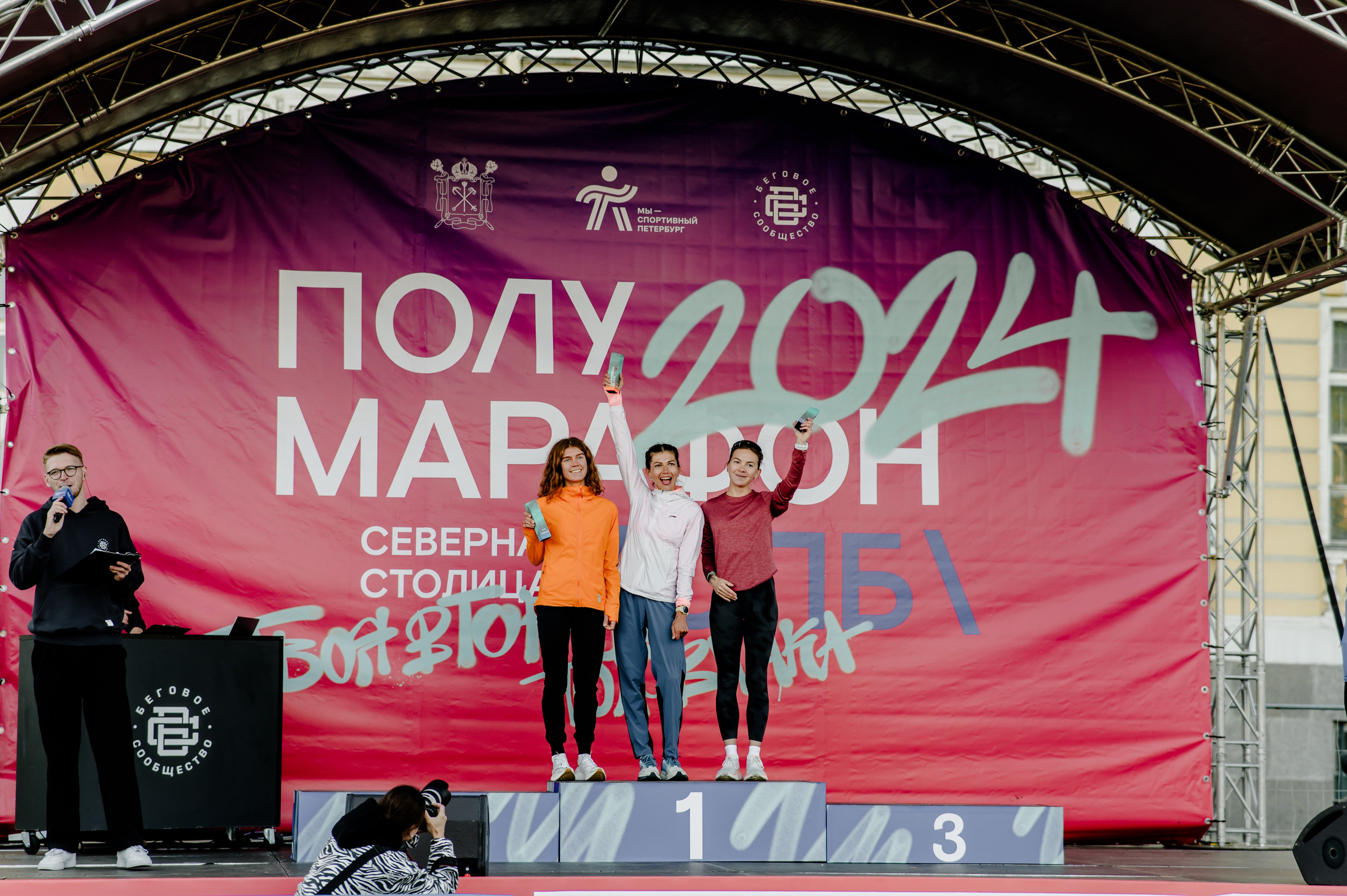 Мероприятия/банкеты/корпоративы. Свадебный и семейный фотограф Евгения Кононова