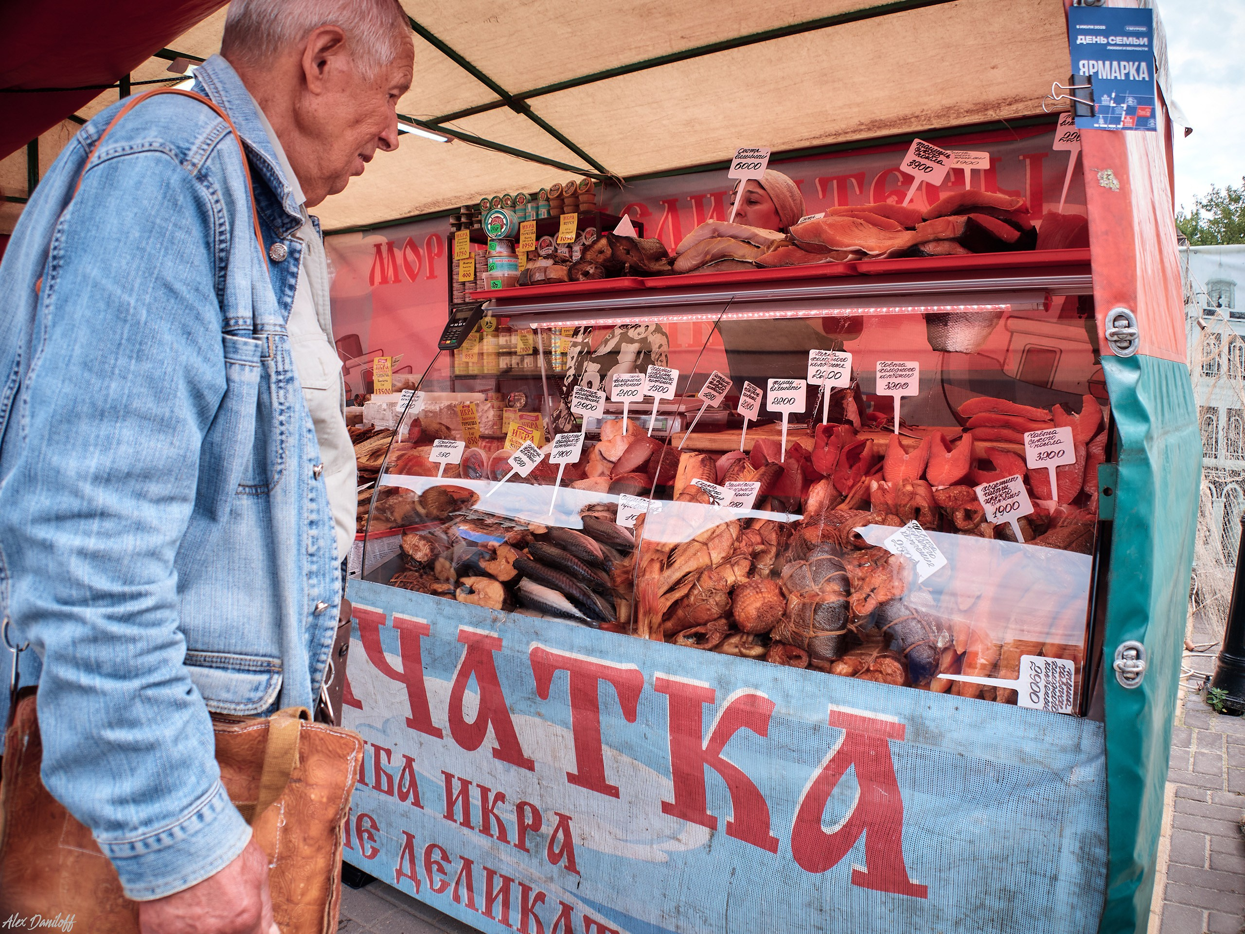 День семьи, любви и верности 2025. Муром-Инфо. Новости культуры, образования, спорта в городе Муром