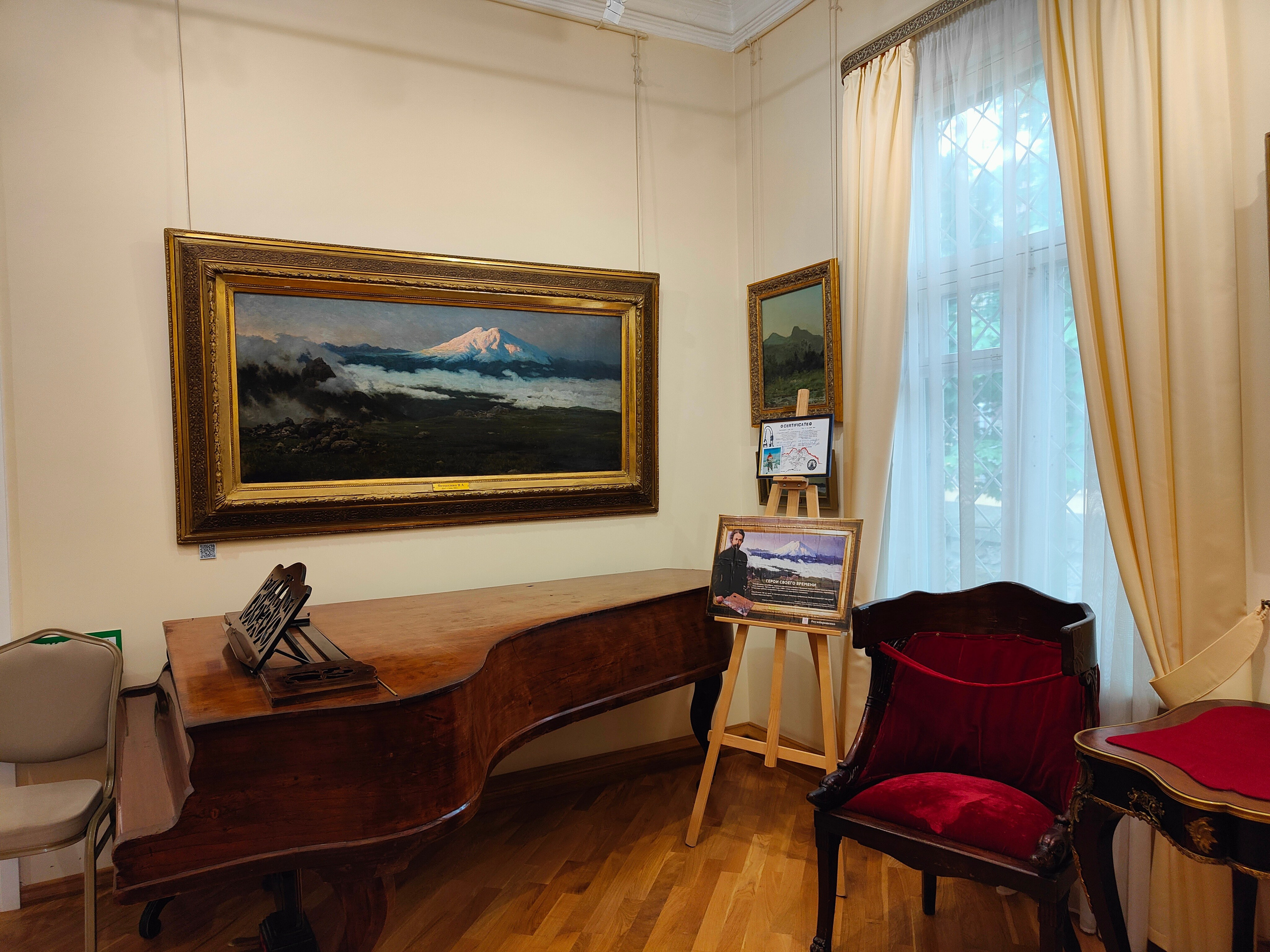 Музей-усадьба художника Николая Ярошенко и Мастерская кофе. Фотограф-документалист Мария Осокина