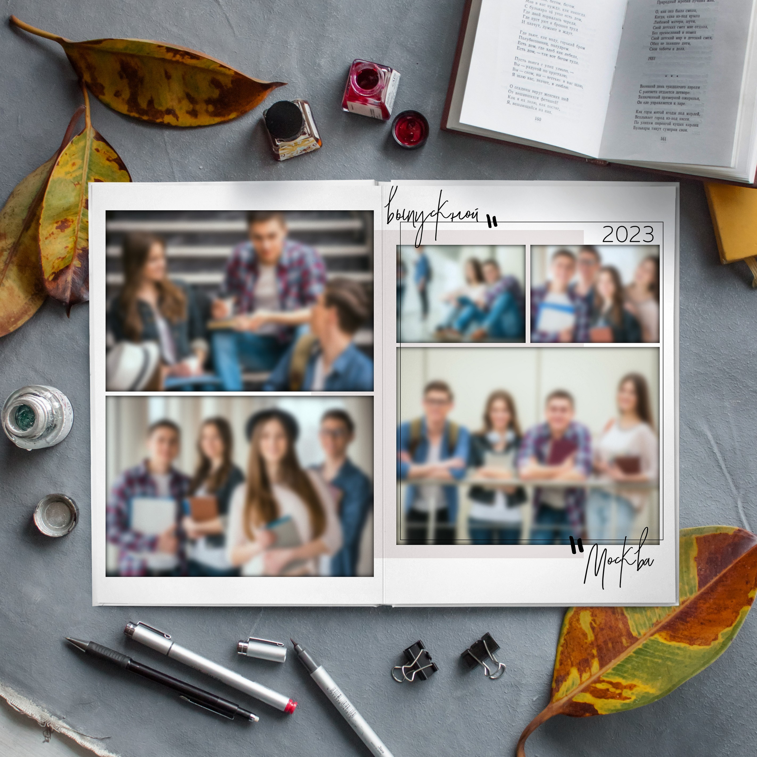 Шик. Выпускные альбомы в Ставрополе