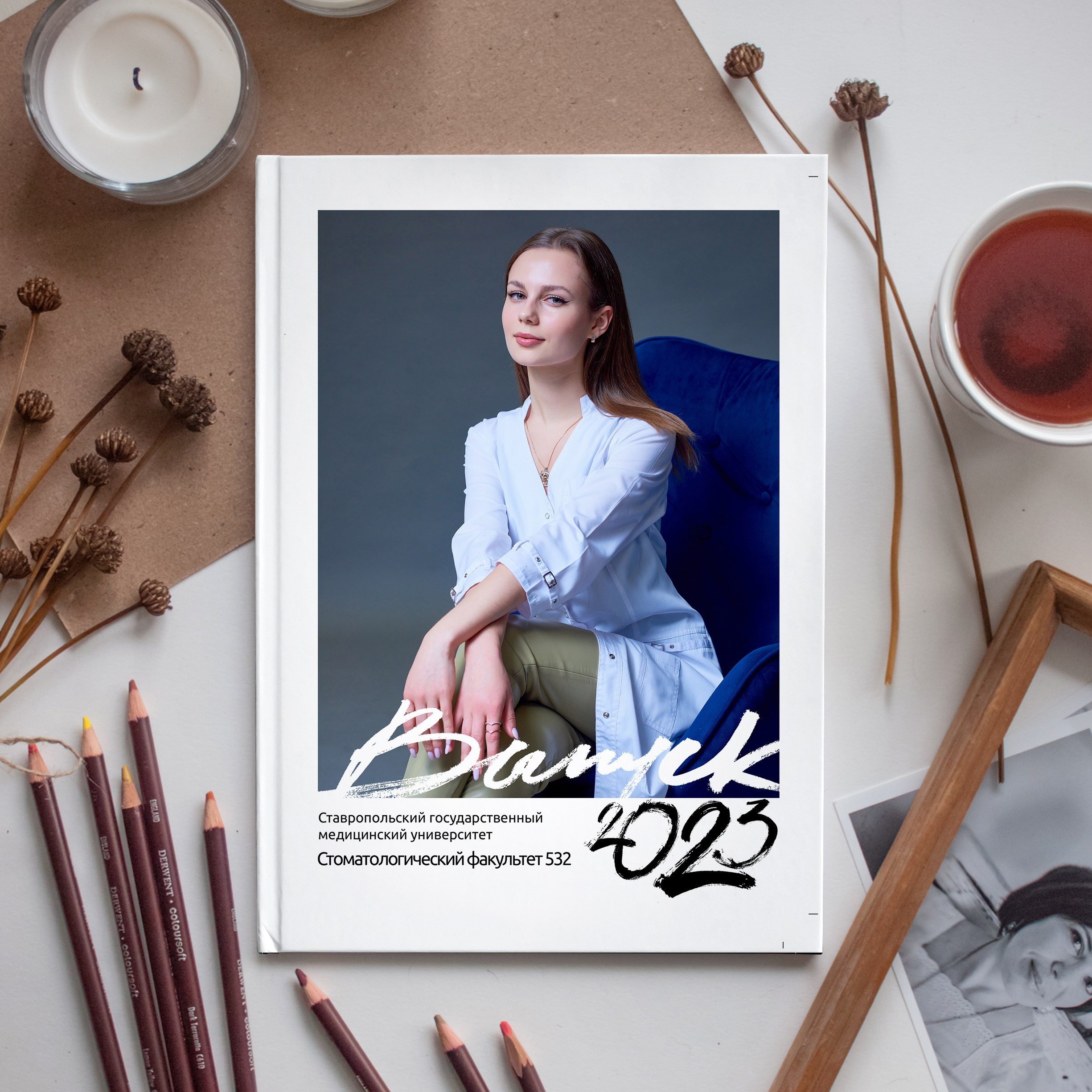 Альбом Бакалавр. Выпускные альбомы в Ставрополе