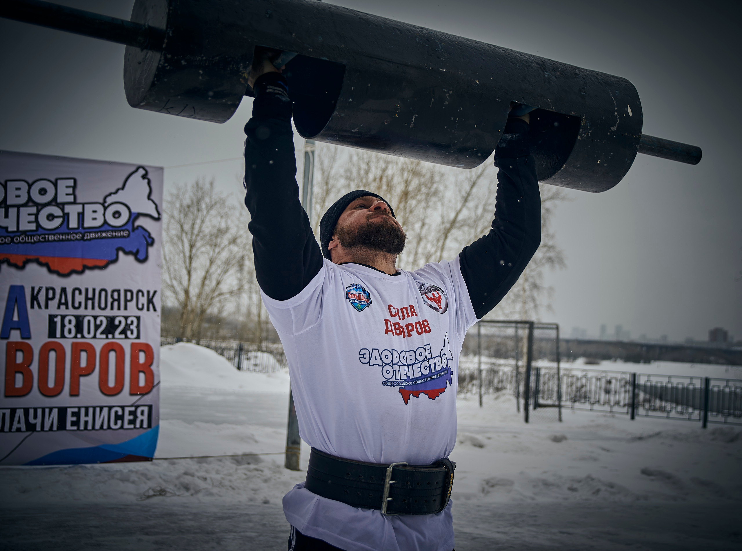 «Сила Дворов» Силачи Енисея. Фотограф Москва Concerts photo / Fashion photо