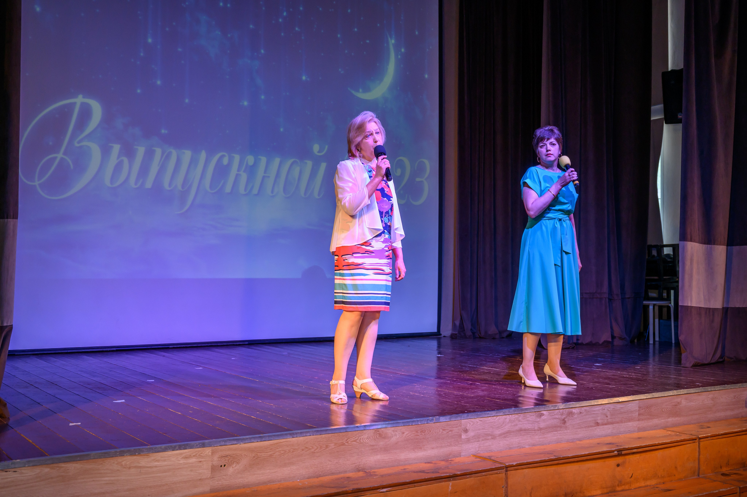 Выпускной 2023