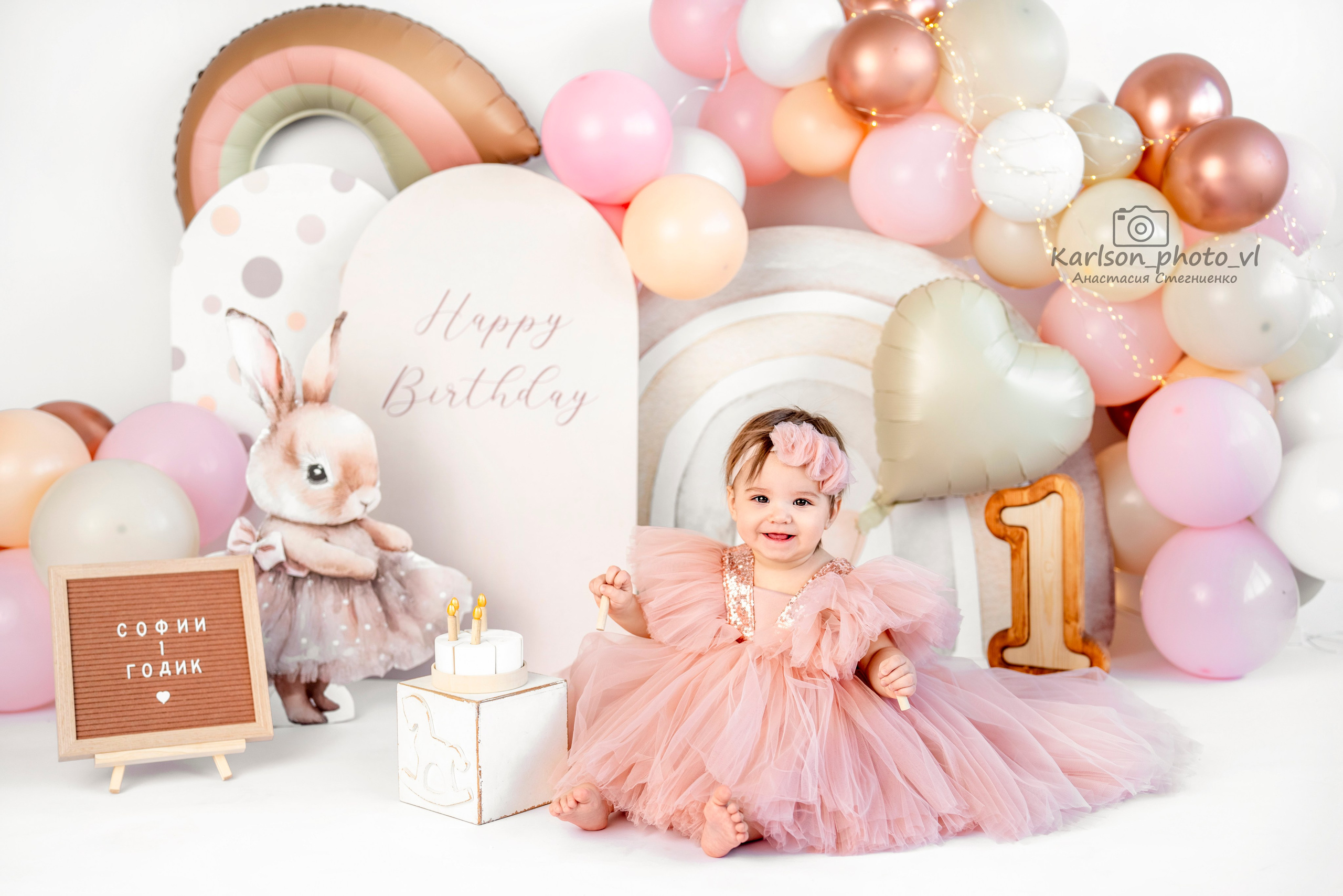 Годовасия. Детский и семейный фотограф в Москве Анастасия Стегниенко