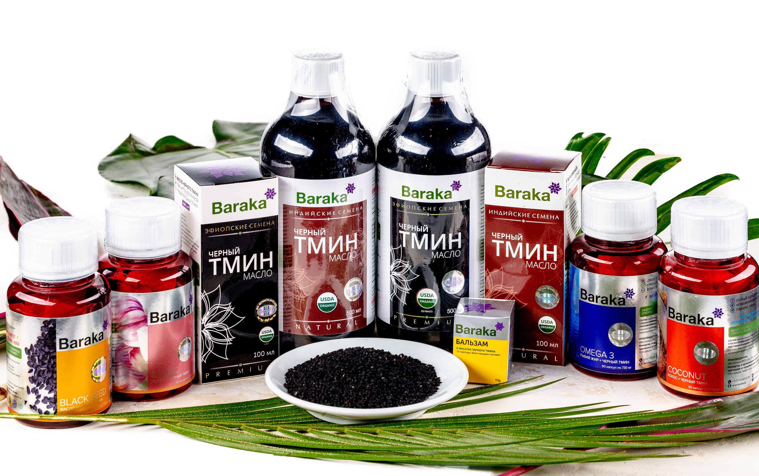 Предметная съемка Астана. Андрей Пачевский. Профессиональный фотограф в Астане