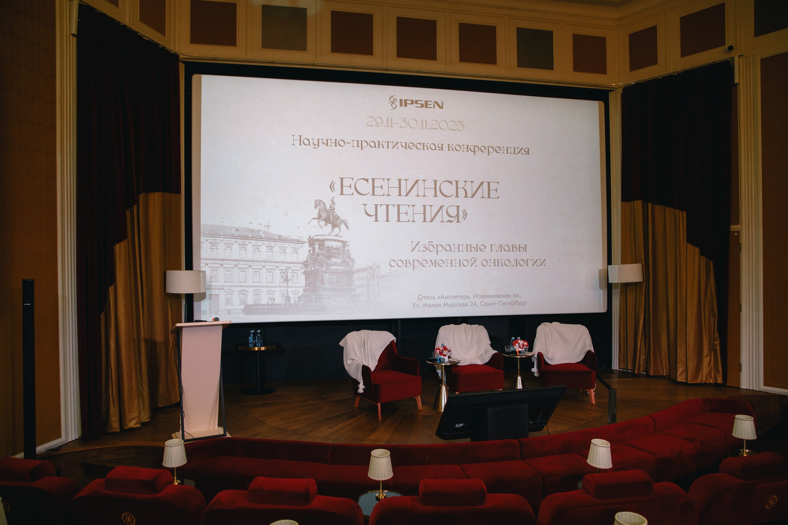 Конференция в Санкт-Петербурге. Фотограф во Владикавказе Юрий Геворгизов