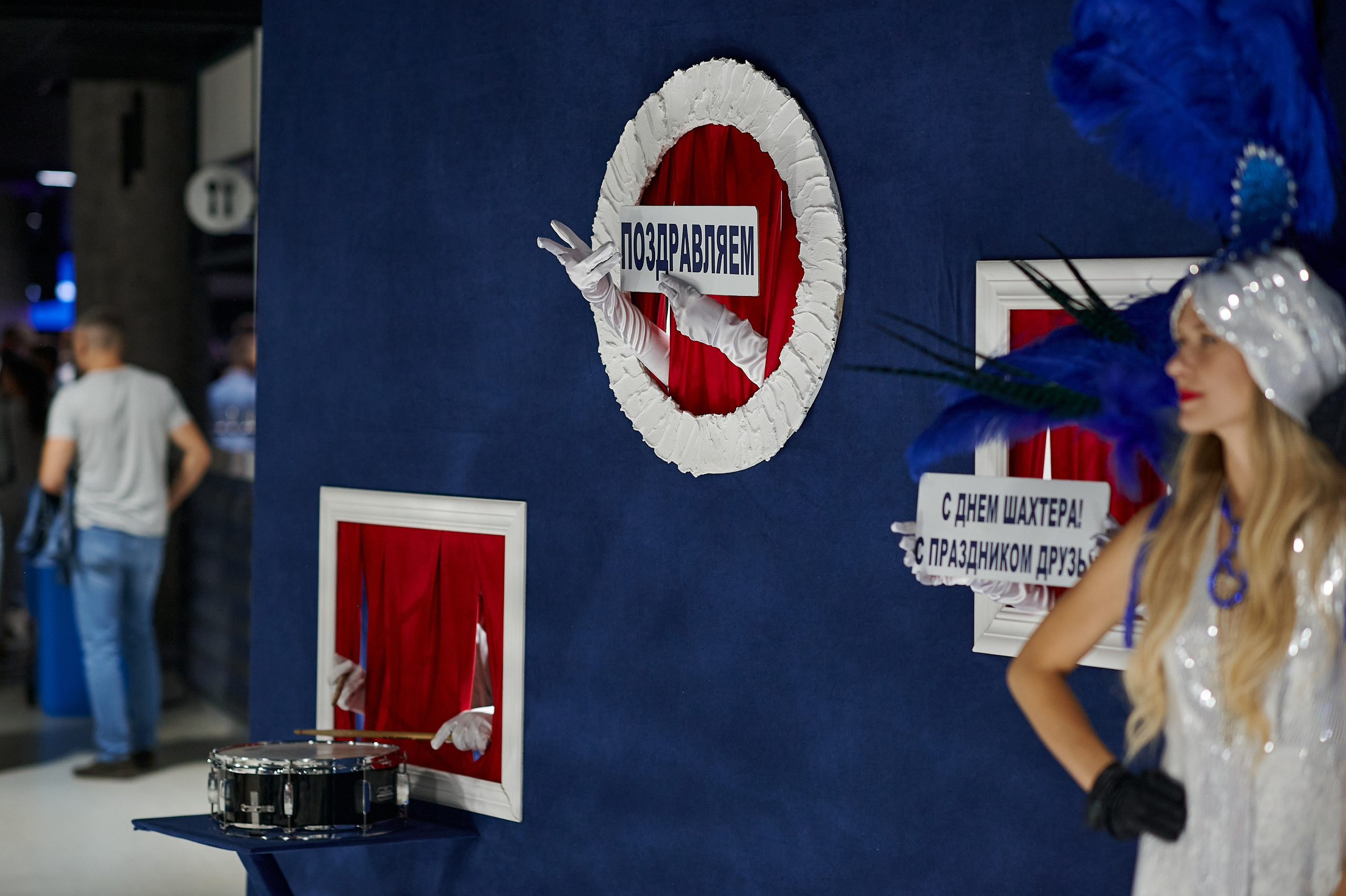 Концерт «ДЕНЬ ШАХТЁРА». Белгород. Евгений Тюнин. Режиссура событий в Москве и по России