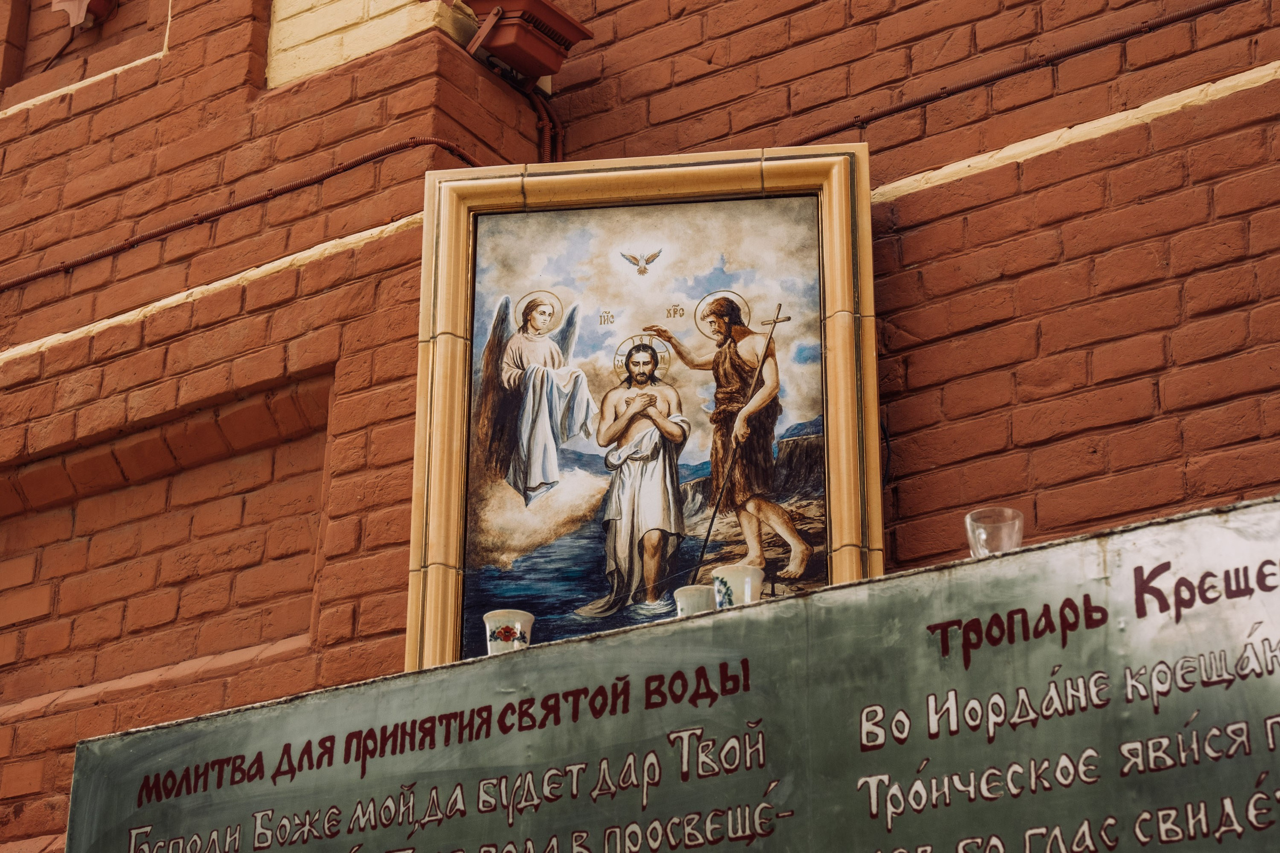 Иоанно-предтеченский монастырь. Фотограф Анатолий Деникин