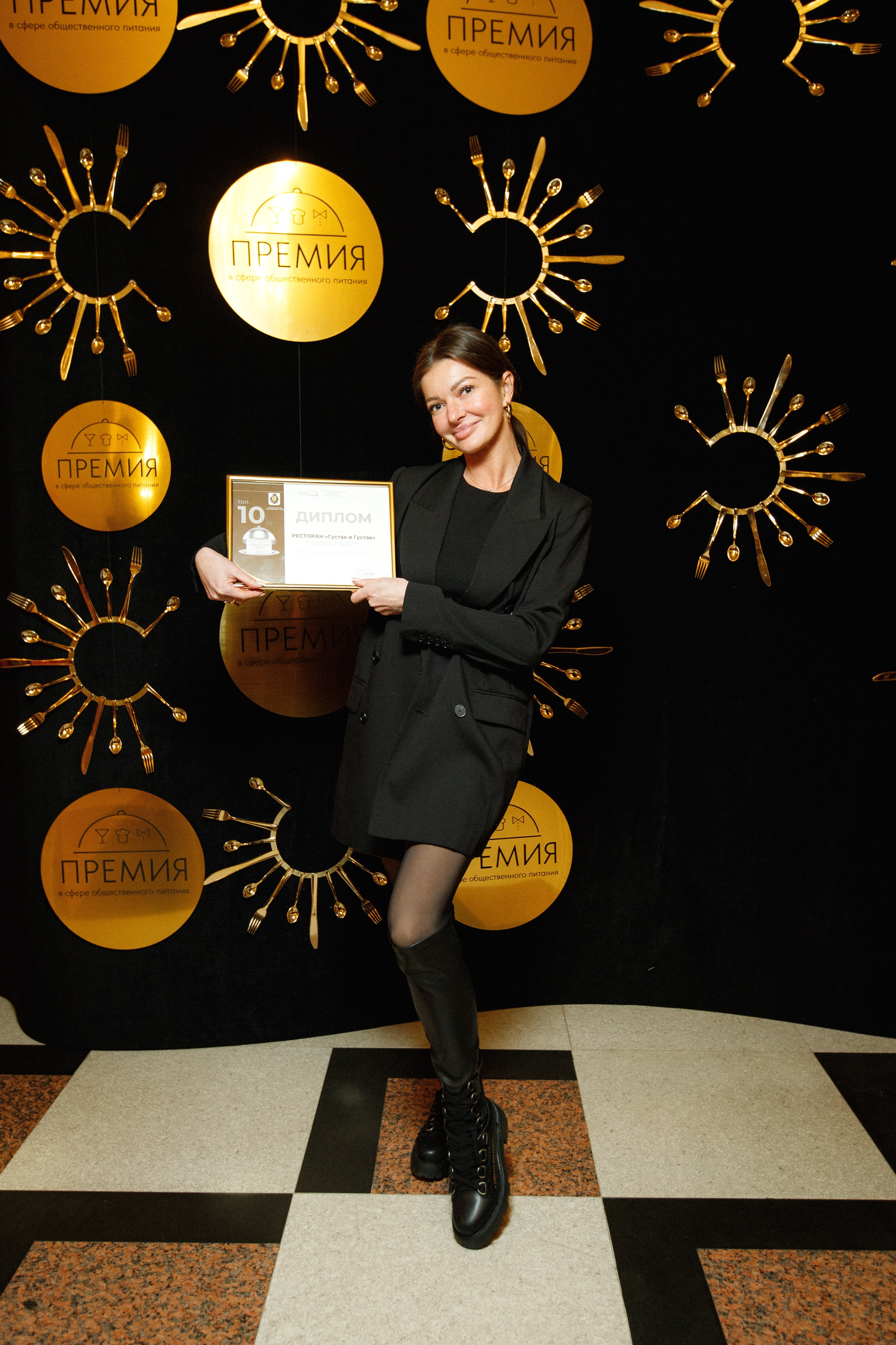 ПРЕМИЯ В СФЕРЕ ОБЩЕСТВЕННОГО ПИТАНИЯ. СВОИ. ФОТООТЧЕТЫ-СОБЫТИЯ-МЕСТА