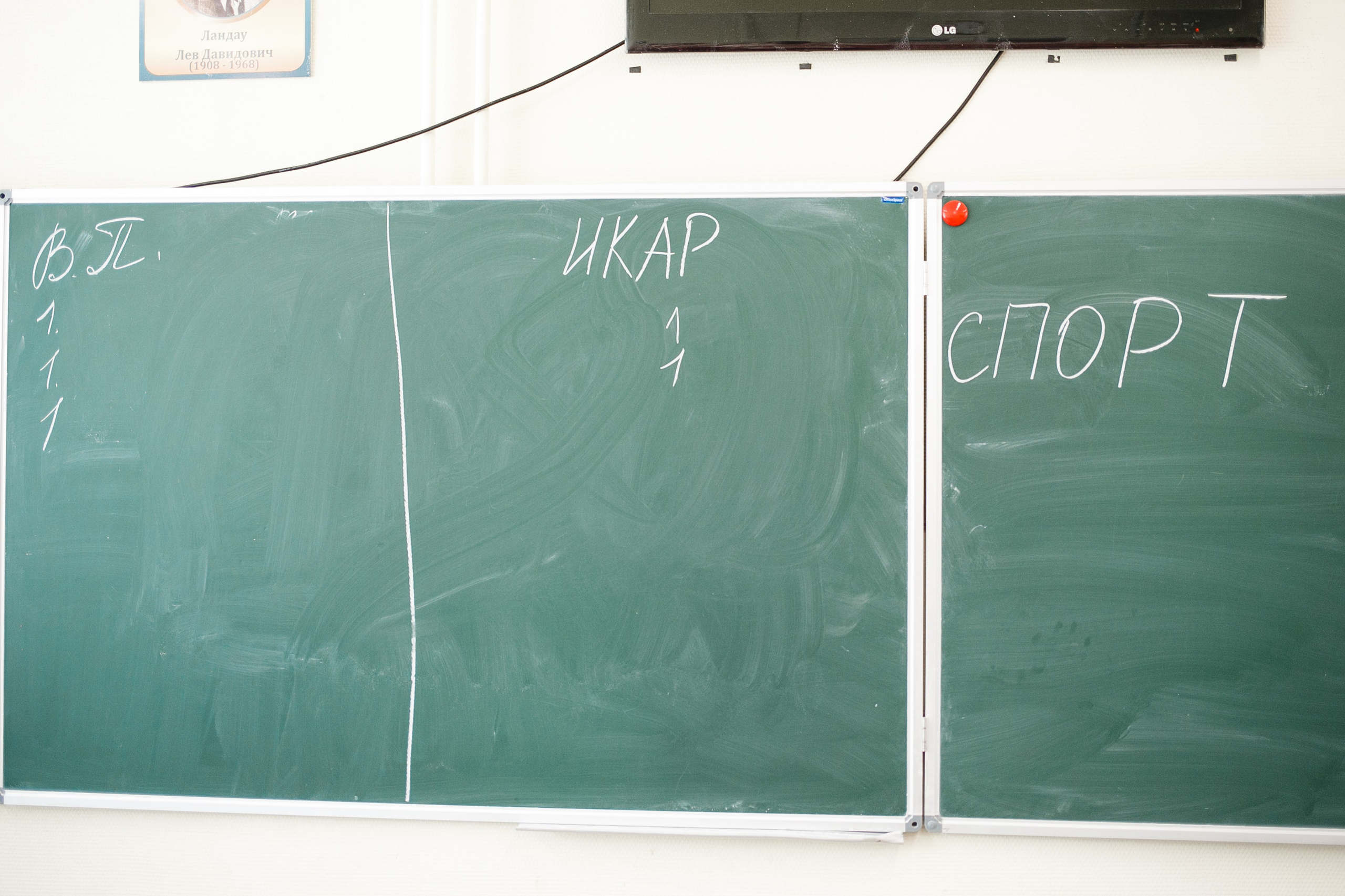 Репортажная съемка 5-го класса. Репортажный фотограф Борис Геер