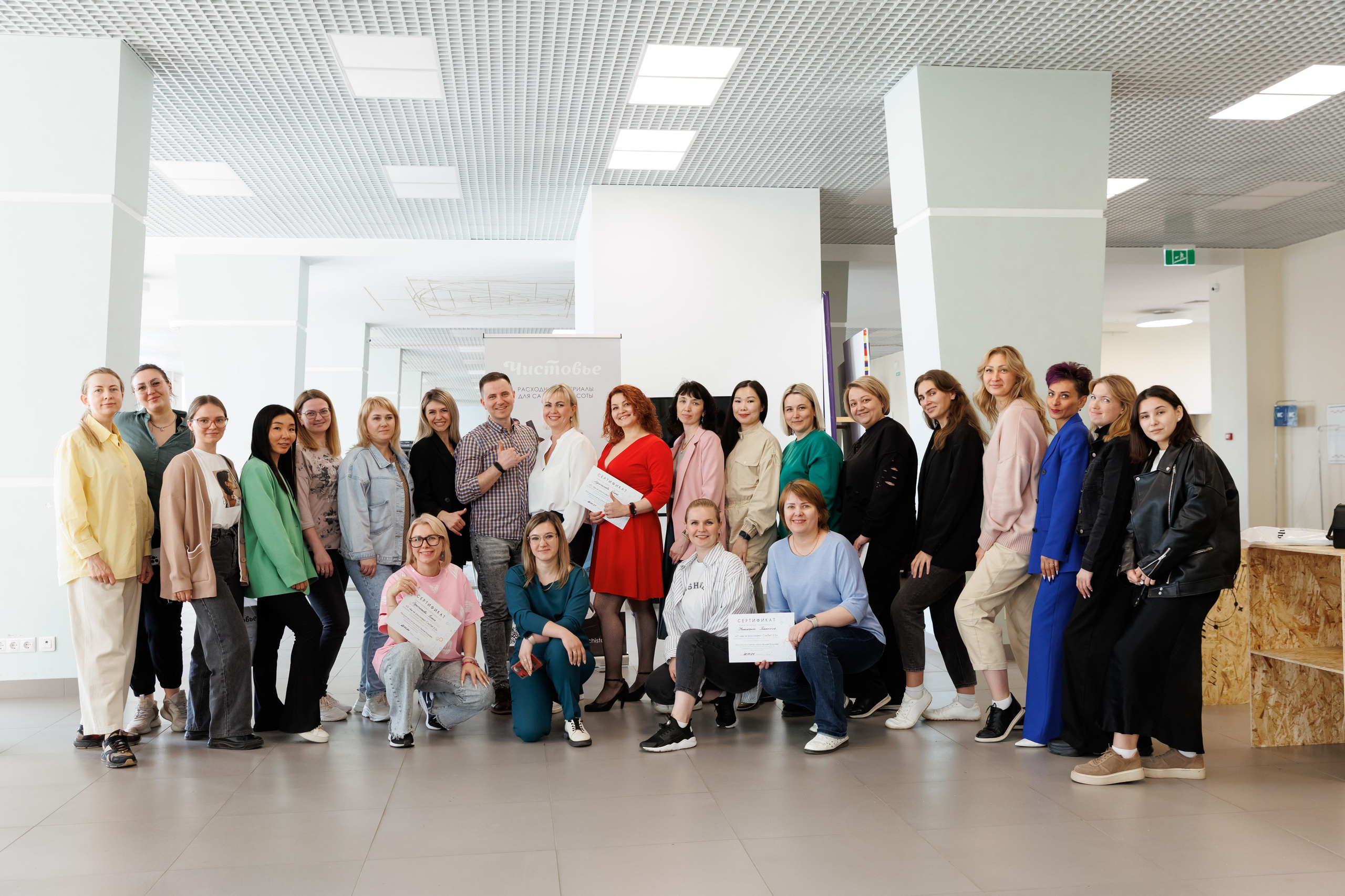 Семинар подологов. Фотограф Новосибирск — Наталья Гресь