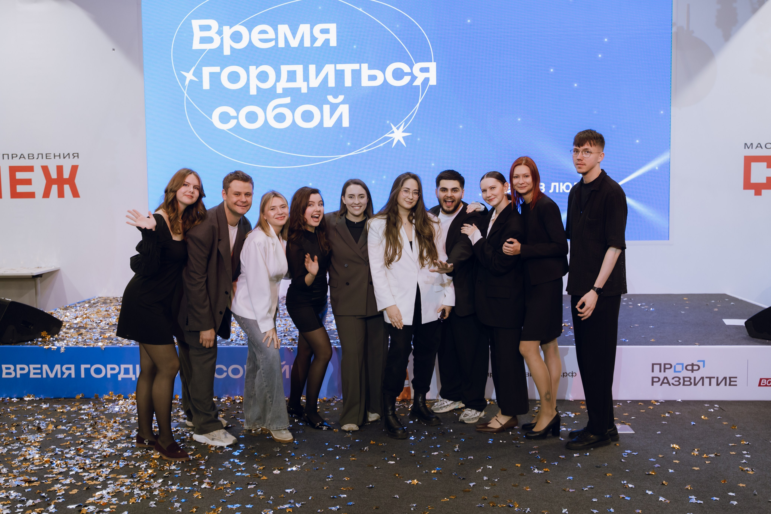 Профразвитие 2 декабря. Фотограф Надежда Погребняк | Рязань | Москва