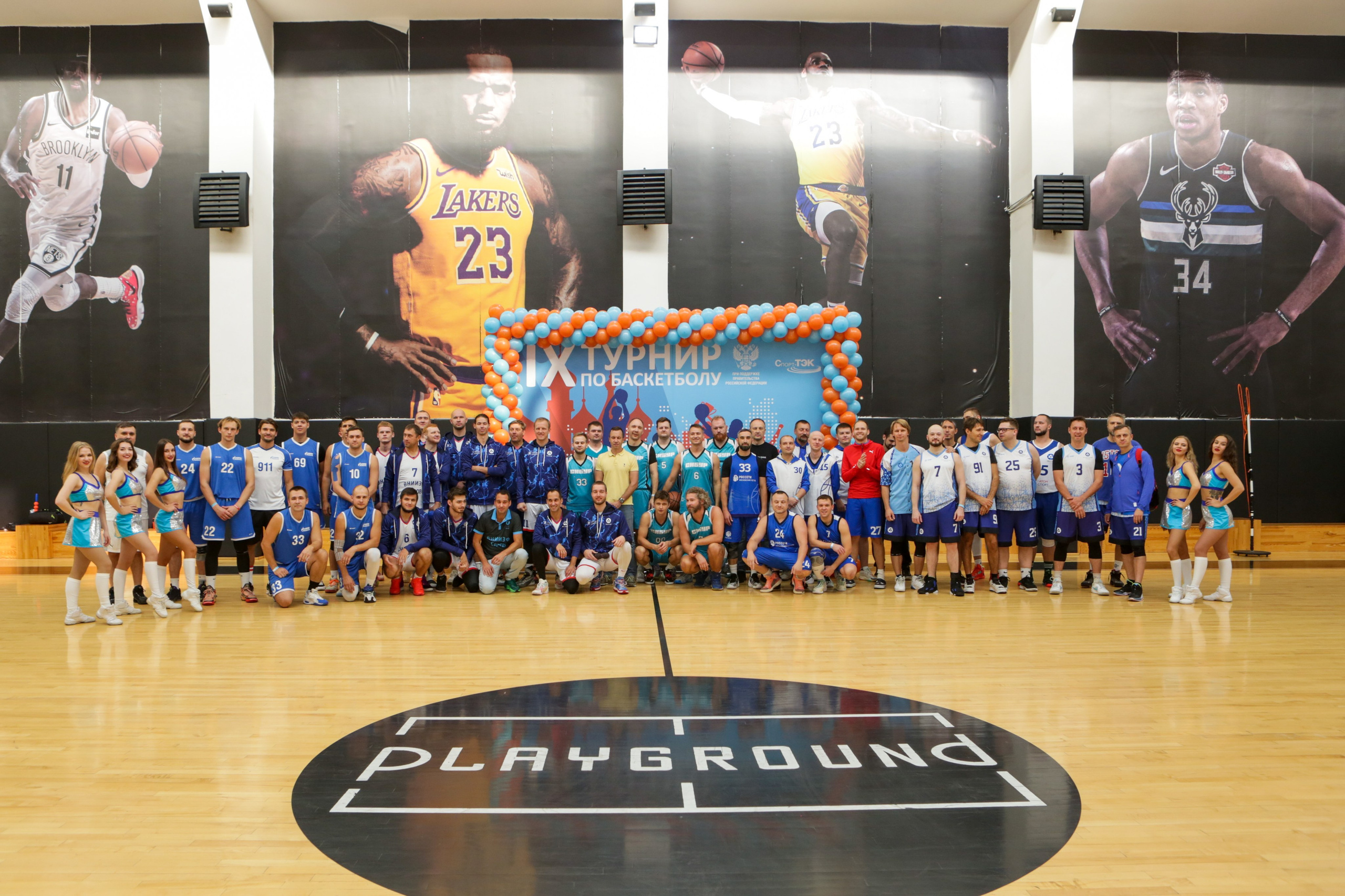 Турнир по баскетболу. Репортажный, семейный, свадебный, портретный фотограф