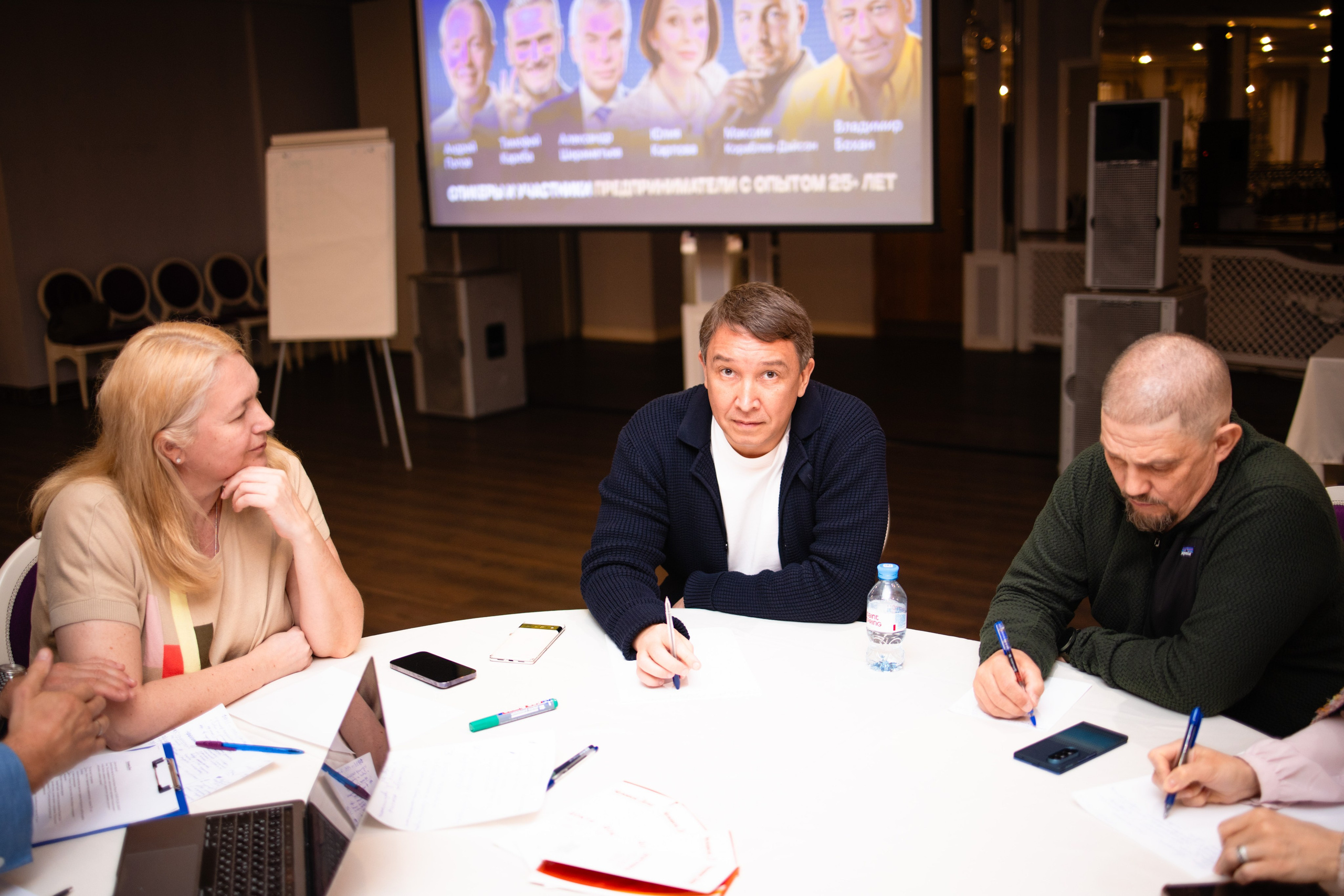 Форум бизнесменов «Свой среди своих»