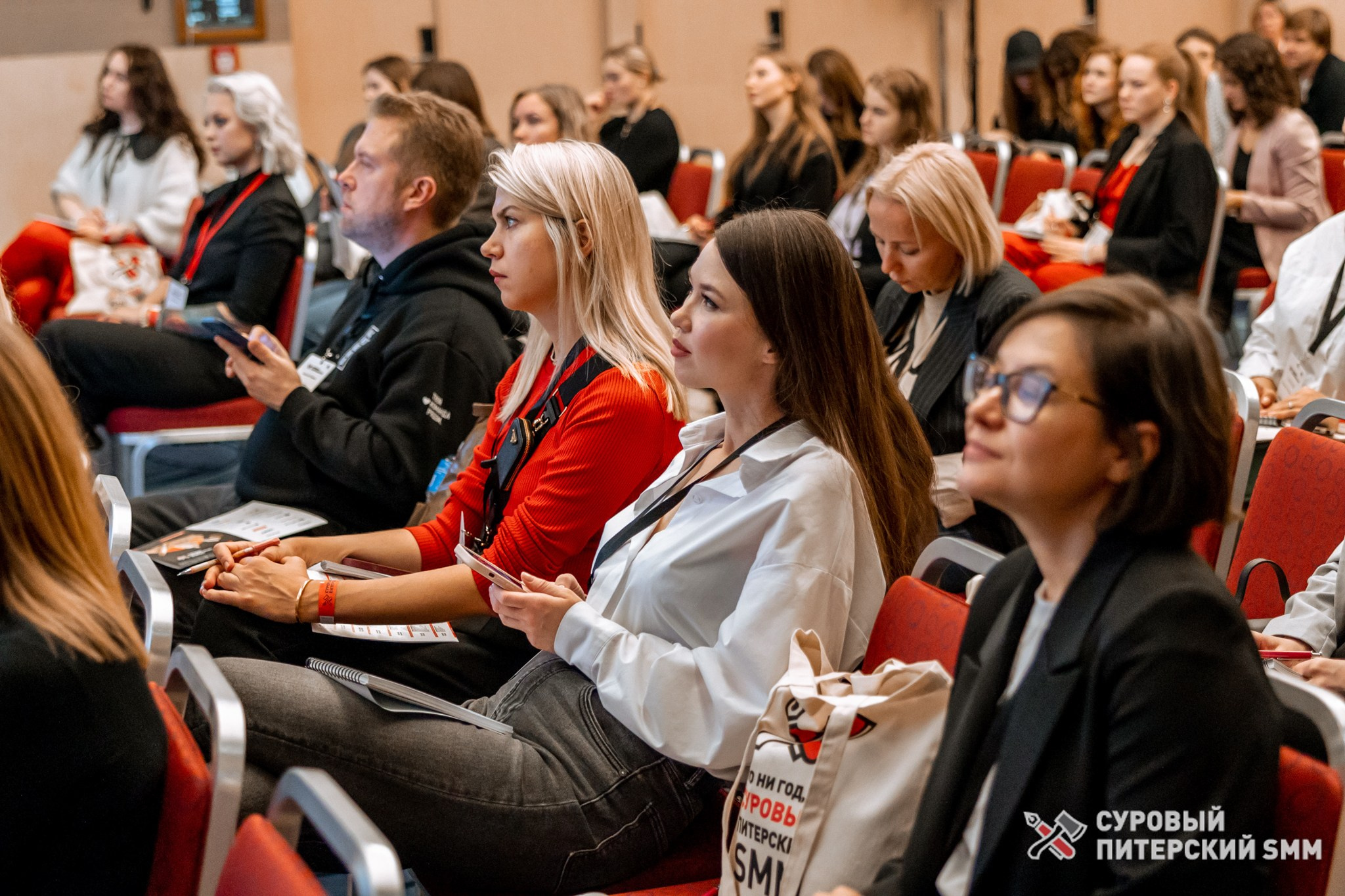 Репортаж конференции «Суровый Питерский SMM». Фотограф в Санкт-Петербурге Ефремова Наталья