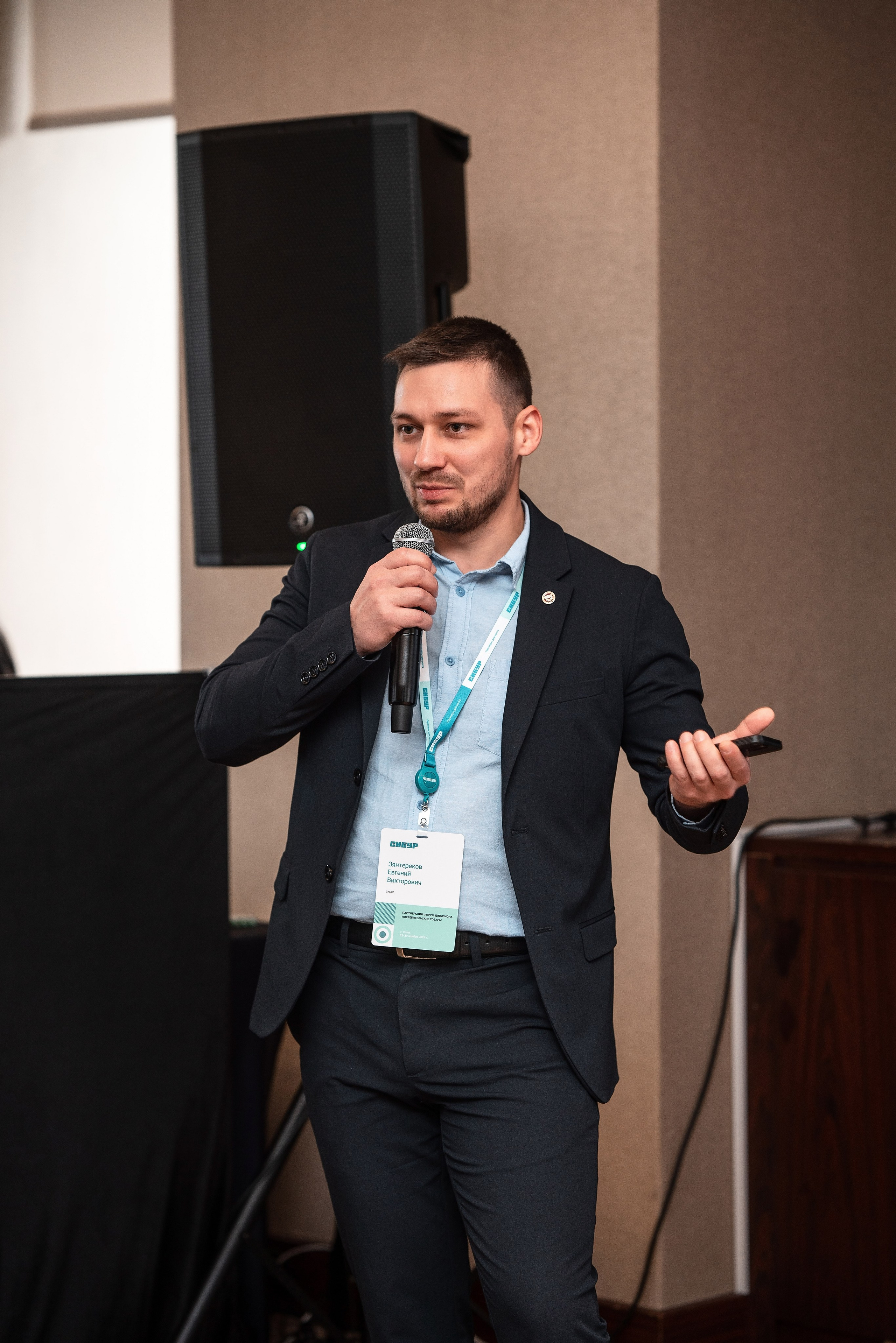 Фотоотчет Сибур. Фотограф Сочи