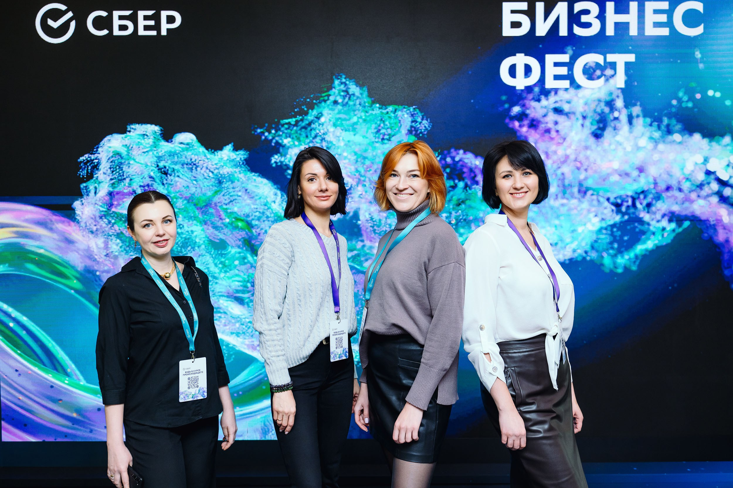 СБЕР Бизнес Фест. One Media Life: фоторепортажи, фотоотчеты с мероприятий и заведений