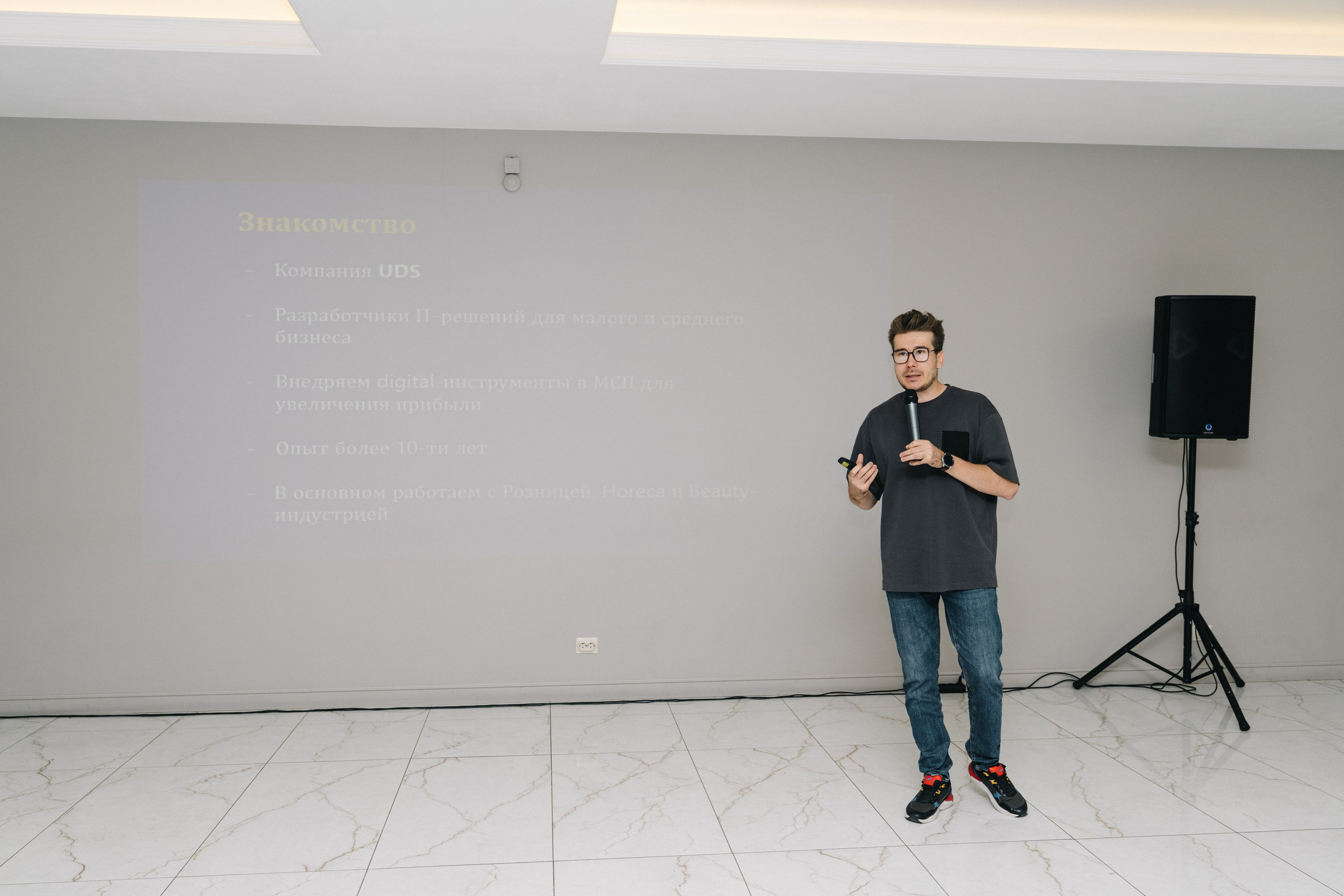 UDS. Время действовать. Свадебный и Мужской фотограф