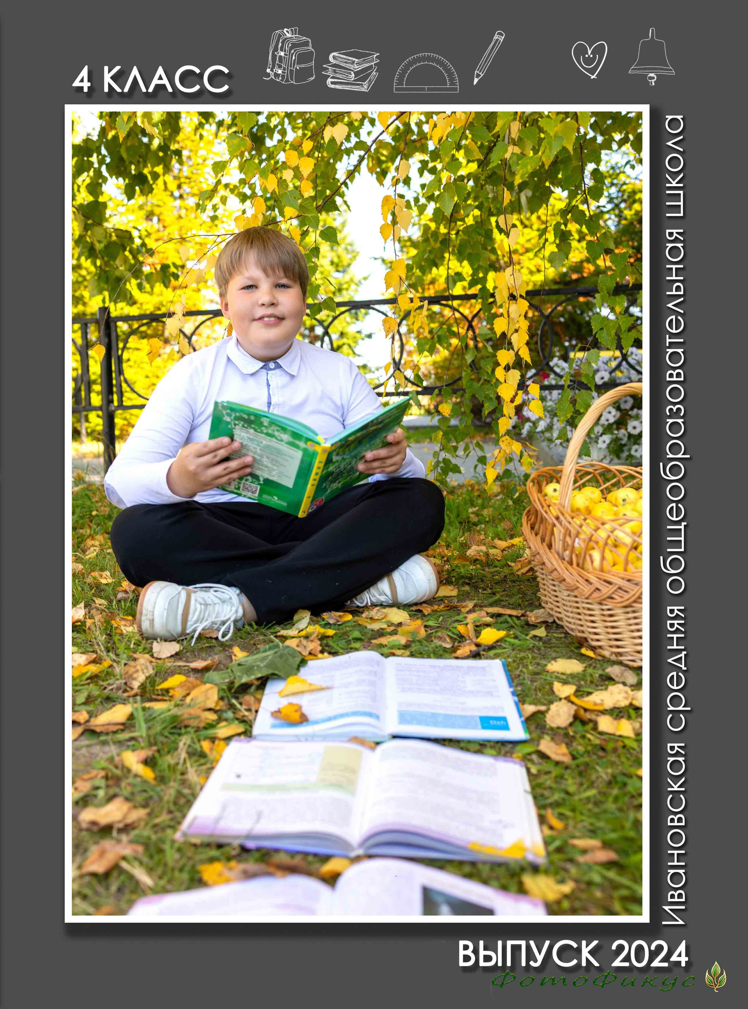 Фотографы Евгений и Екатерина. Фотофикус. Тюмень