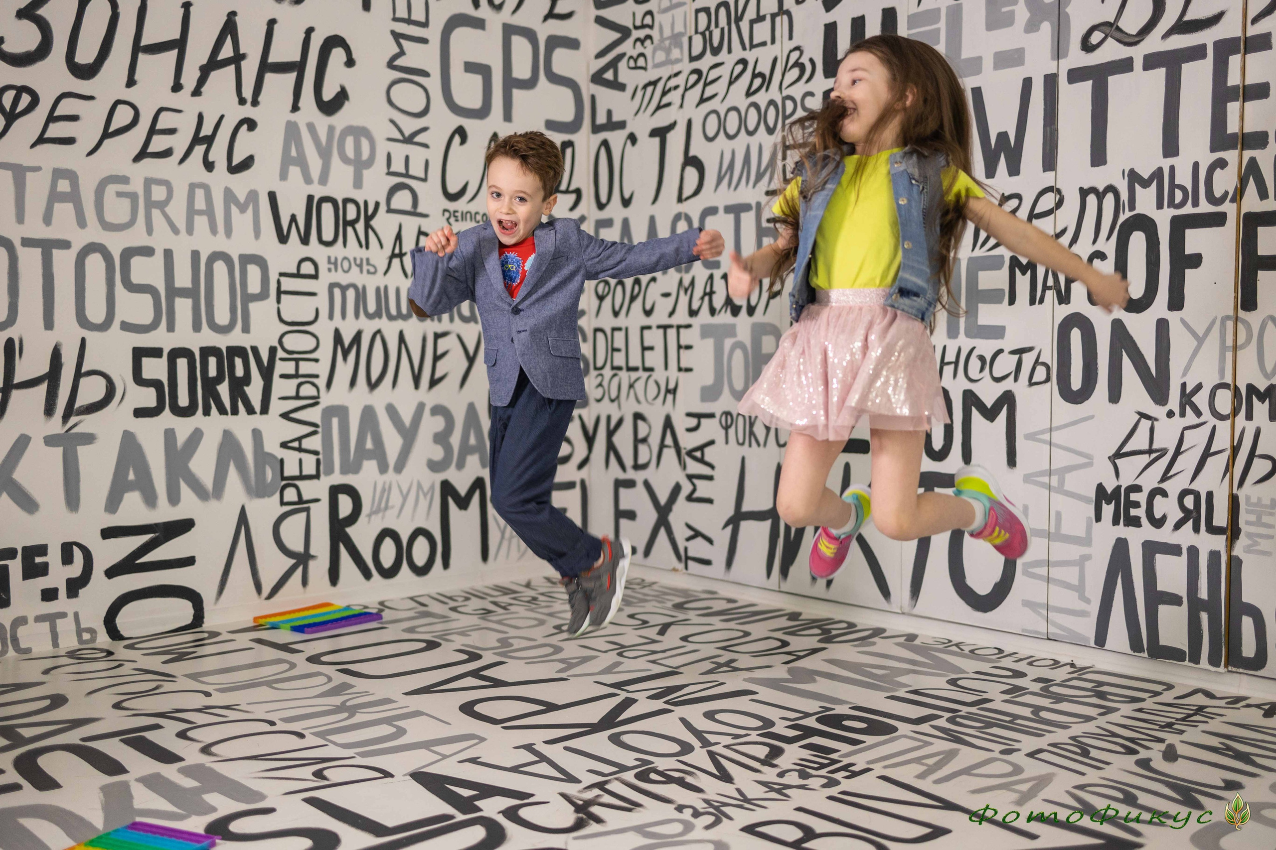 Дети. Фотографы Евгений и Екатерина. Фотофикус. Тюмень