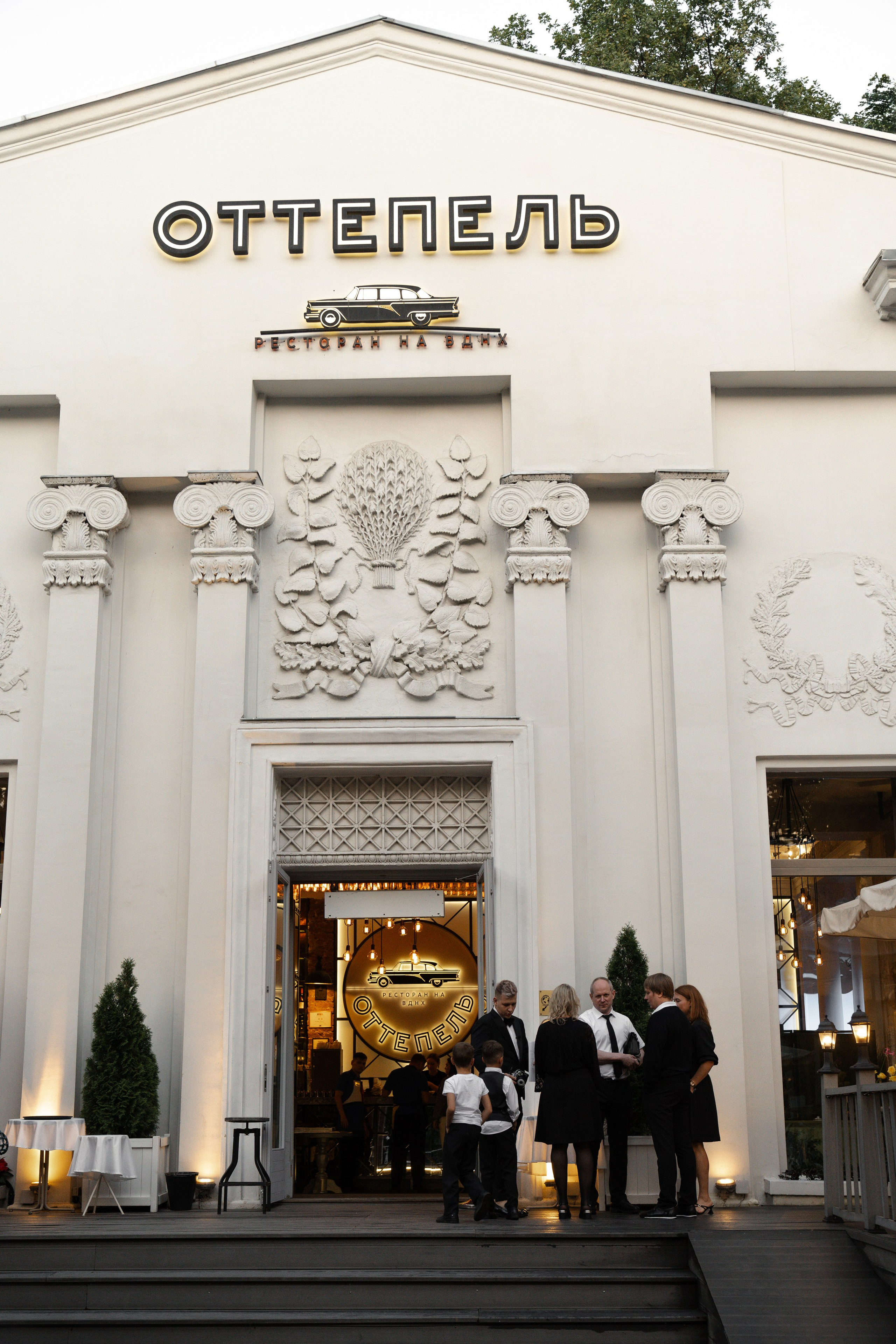 В сердечко. Свадебный фотограф Наташа Брифли