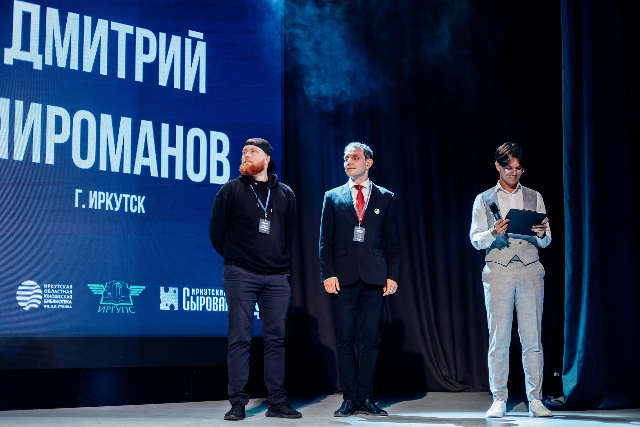 Поэтическое многоборье. Фотограф в Иркутске Анна Мирошникова