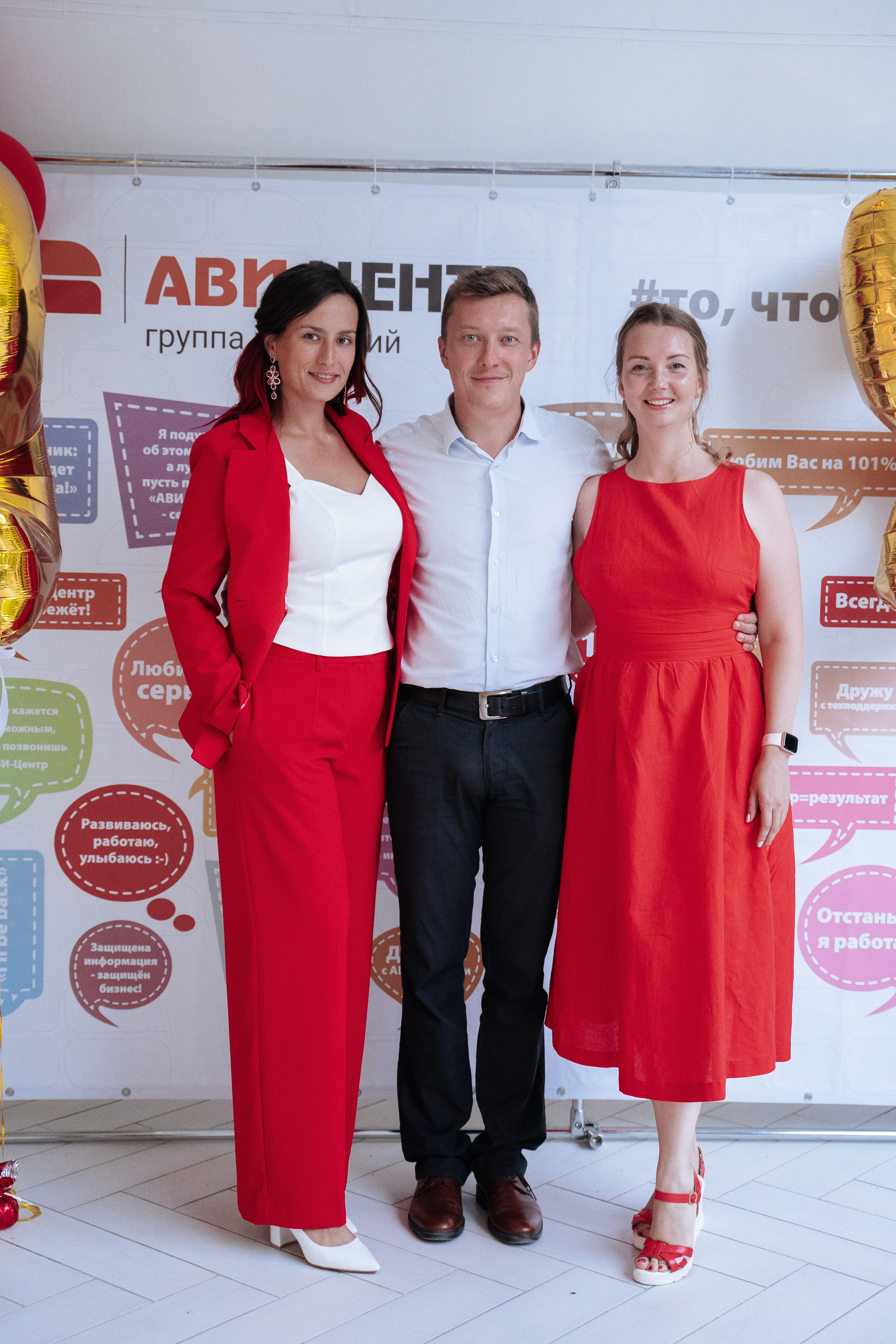 Ави Центр. Свадебный фотограф в Симферополе