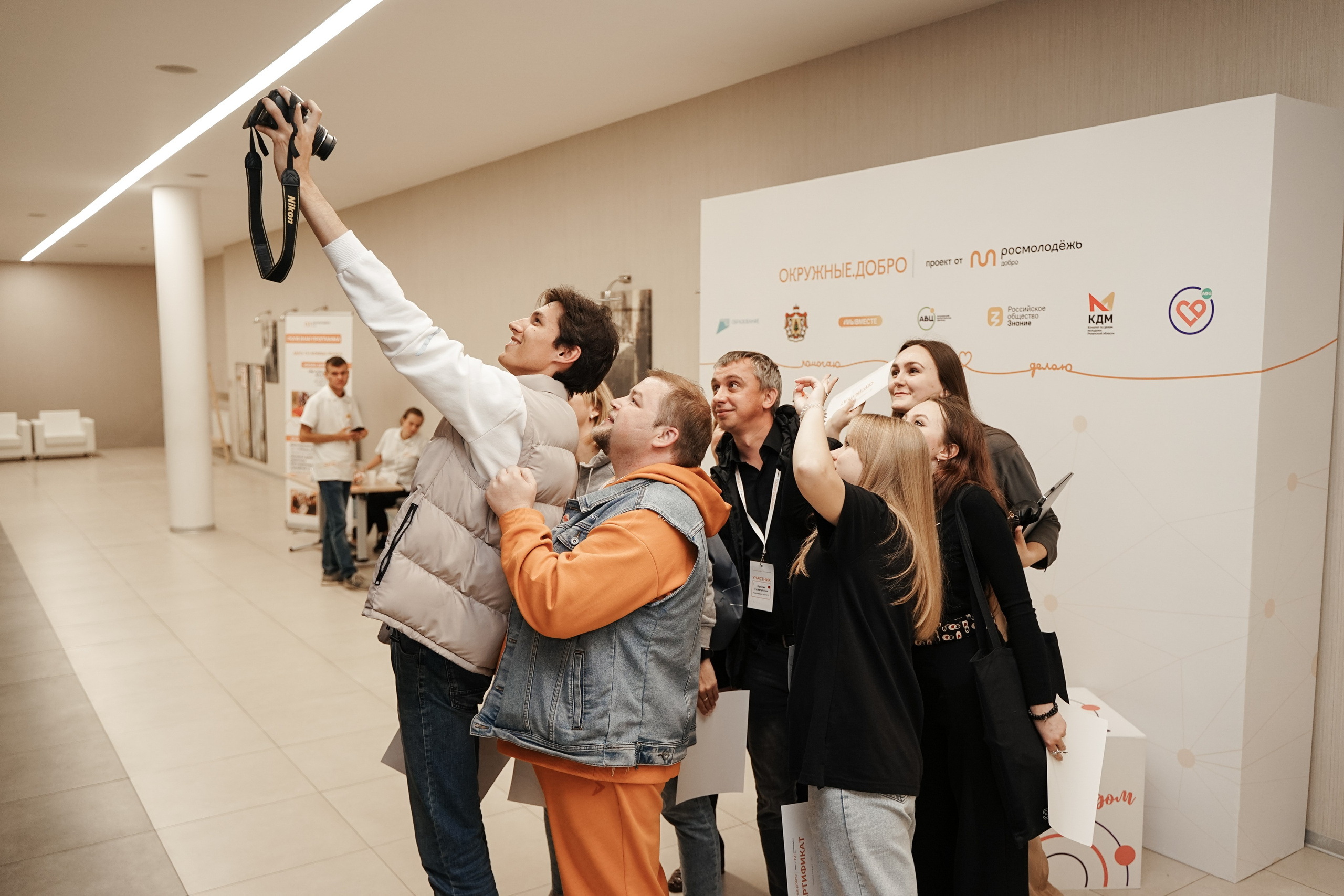 Форум добровольцев ЦФО 2023. Фотограф Надежда Погребняк | Рязань | Москва