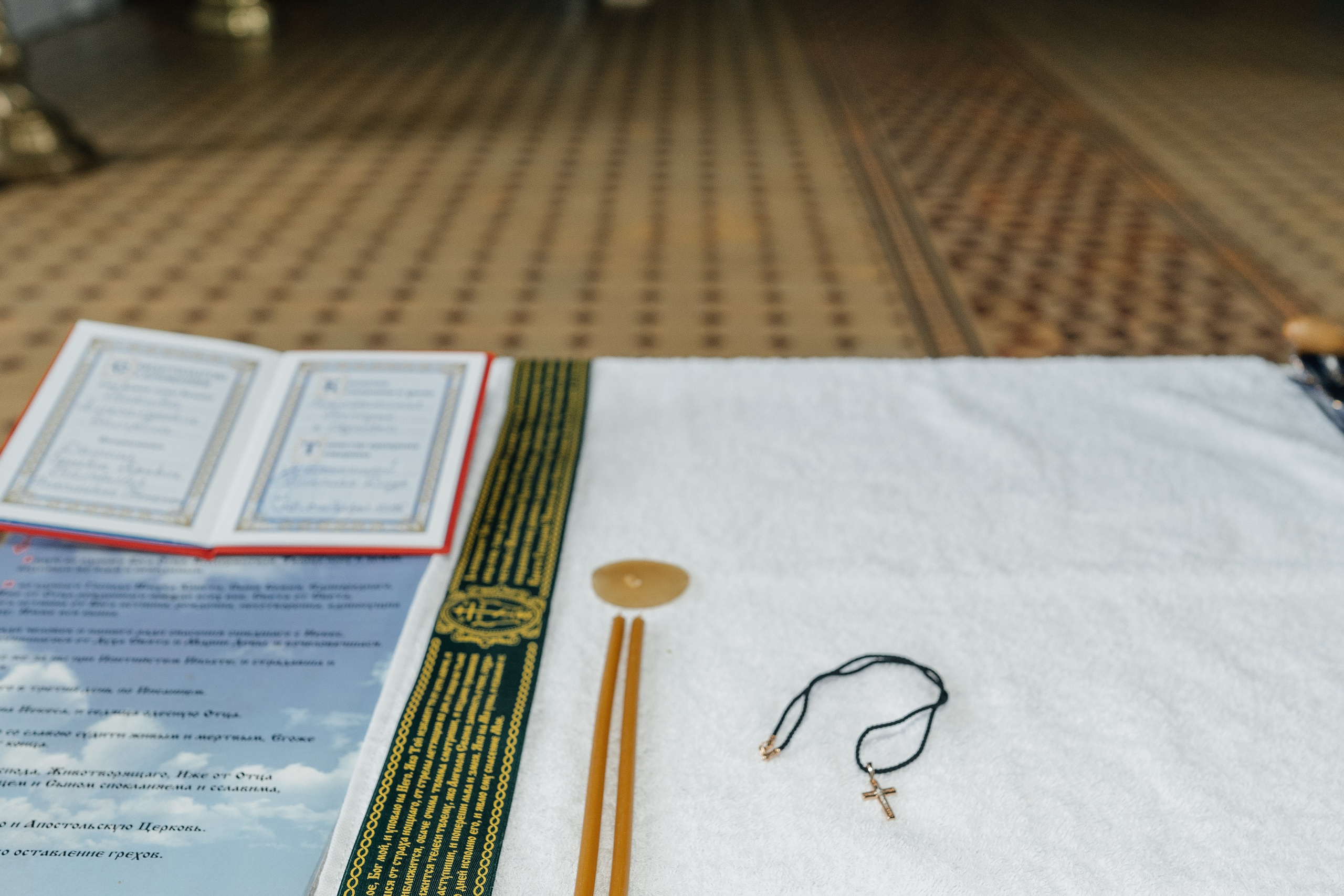 Крещение Никиты