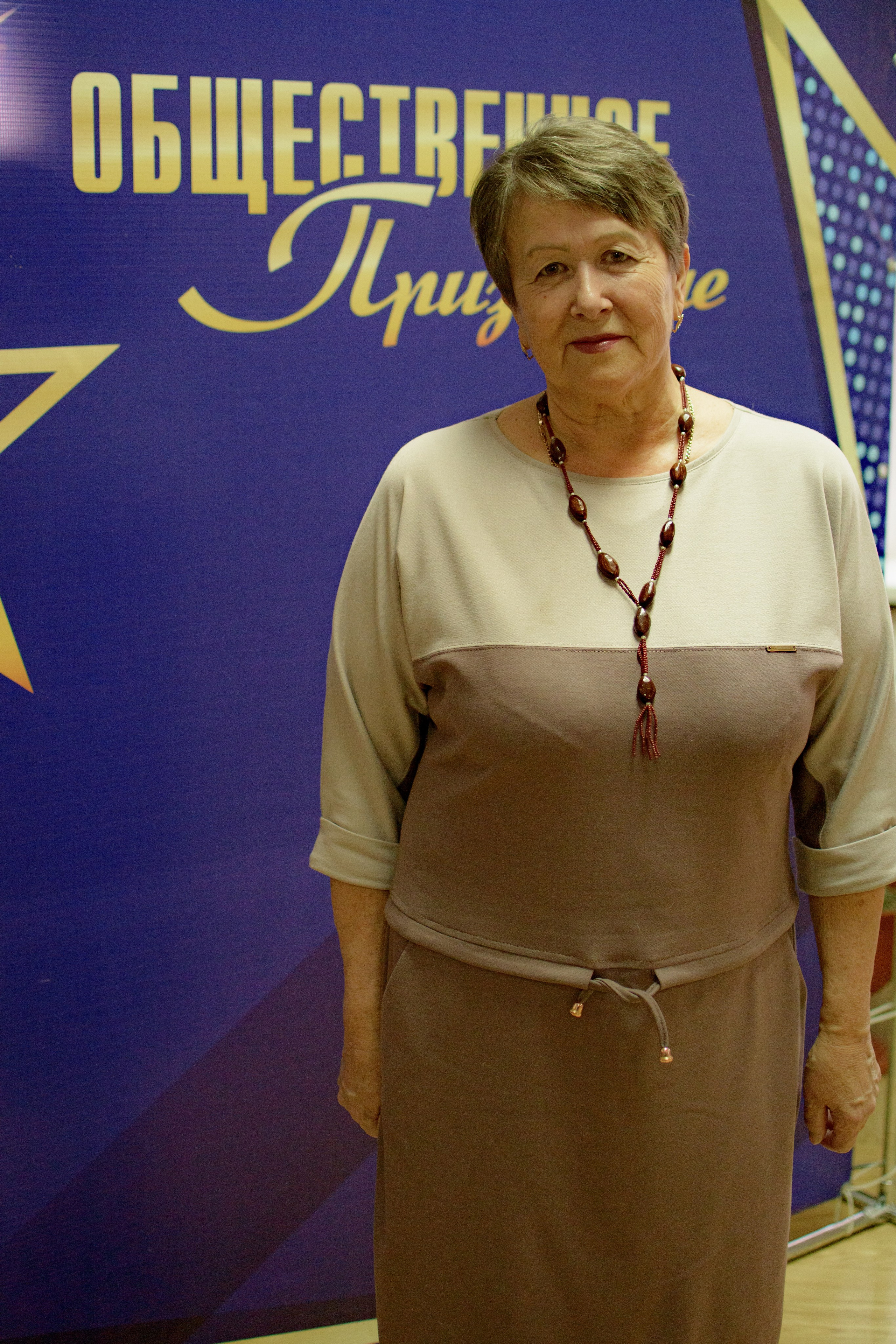 ОБЩЕСТВЕННОЕ ПРИЗНАНИЕ. Photokarish