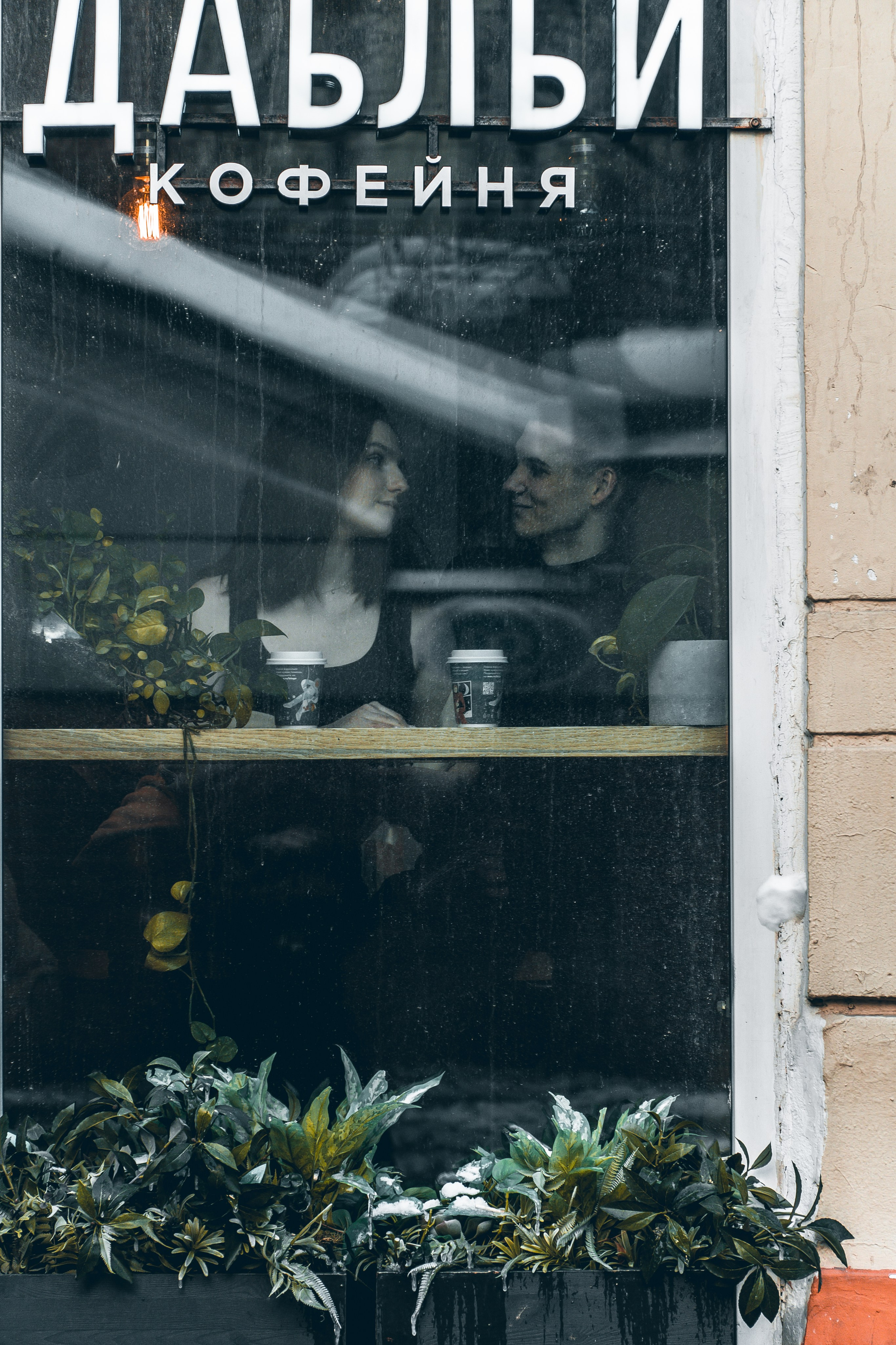 Love Story фотосессия. Фотограф в Москве — Георгий Чернышов