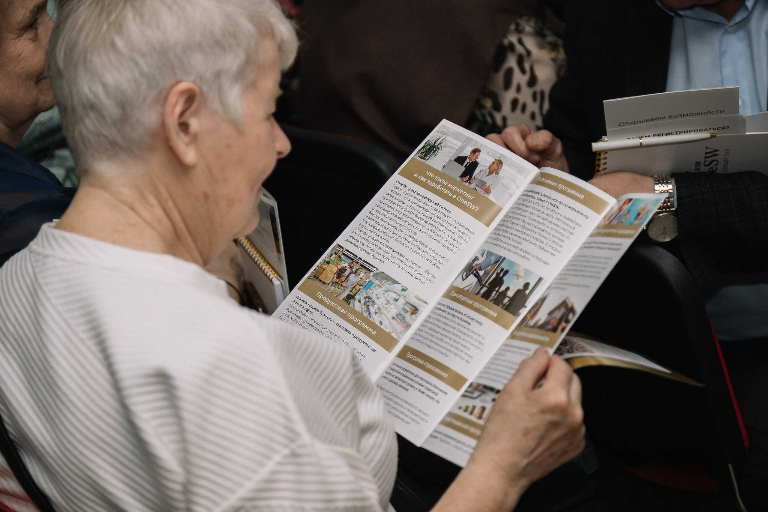 Конференция/2024. Свадебный и семейный фотограф в Екатеринбурге