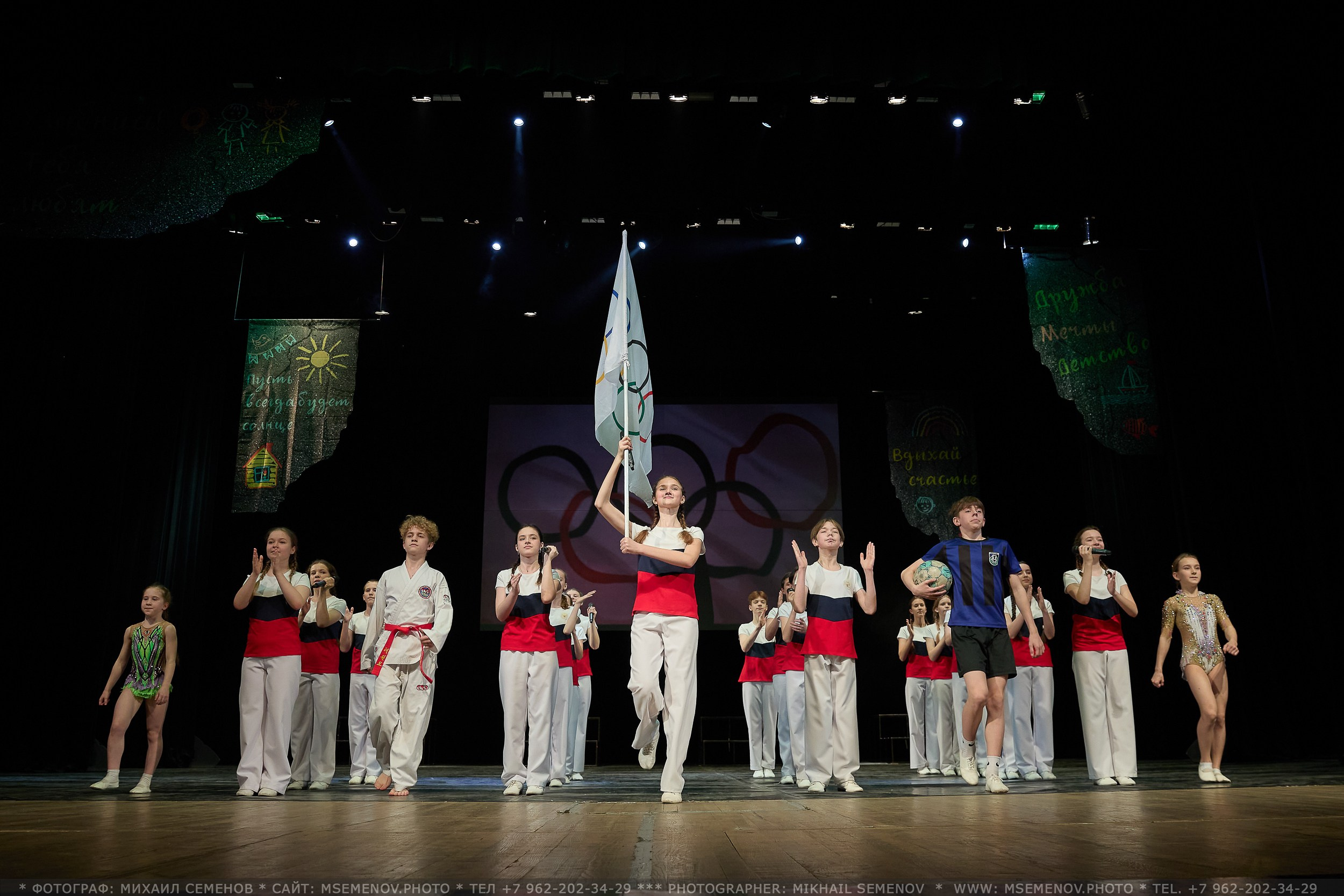 Концерт «Веселая семейка». Photographer for business Mikhail Semenov. Aqua photo studio, photo school