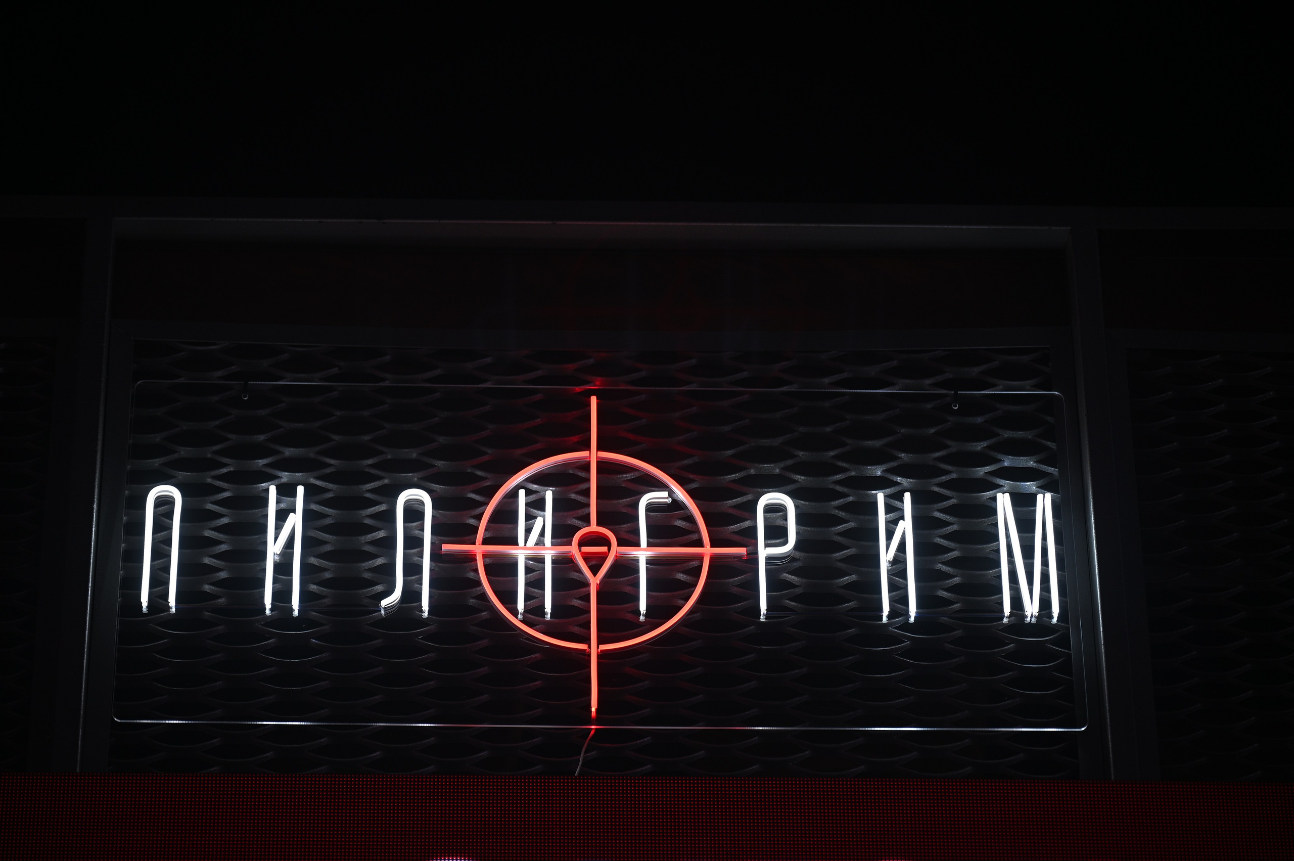 Презентация Пятого канала 01.10.2024. EVEREST PHOTO REPORT