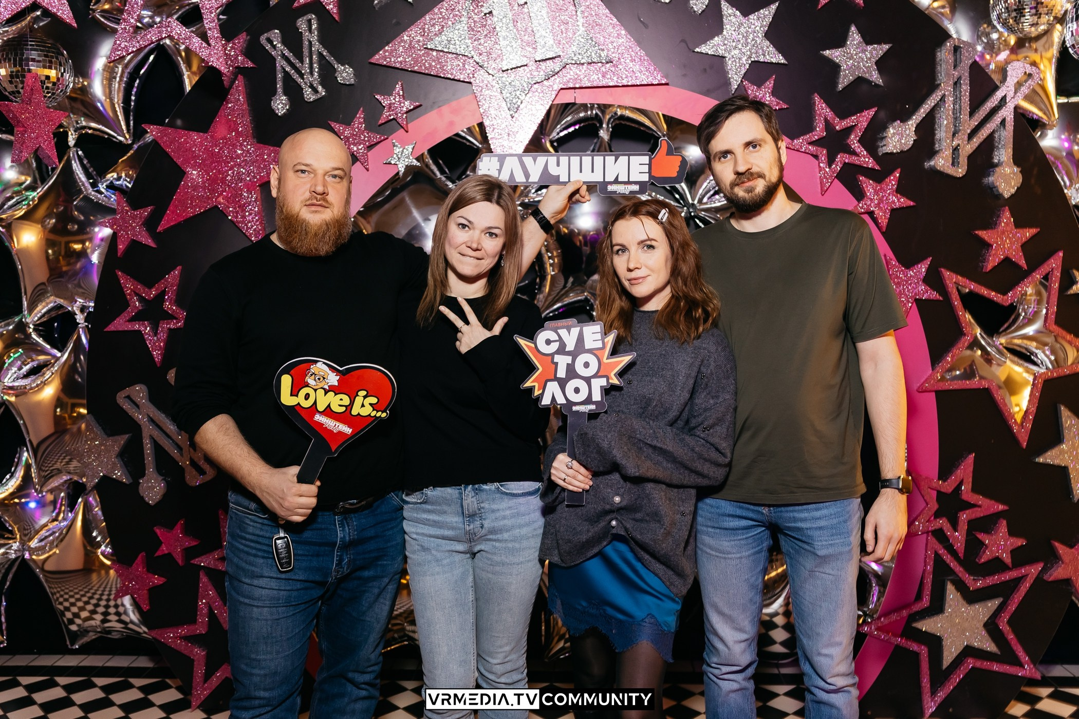 Ресторан «Мюнхен»: Эйнштейн Party