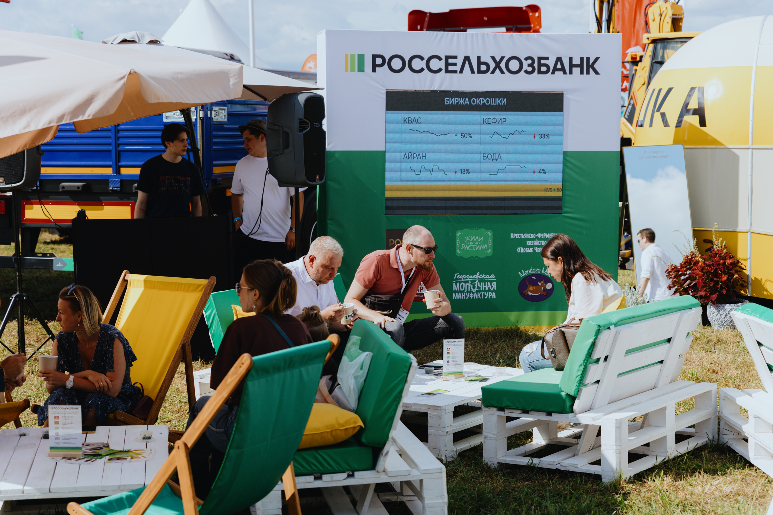 Россельхозбанк. Фотограф в Москве и Санкт-Петербурге Дарина