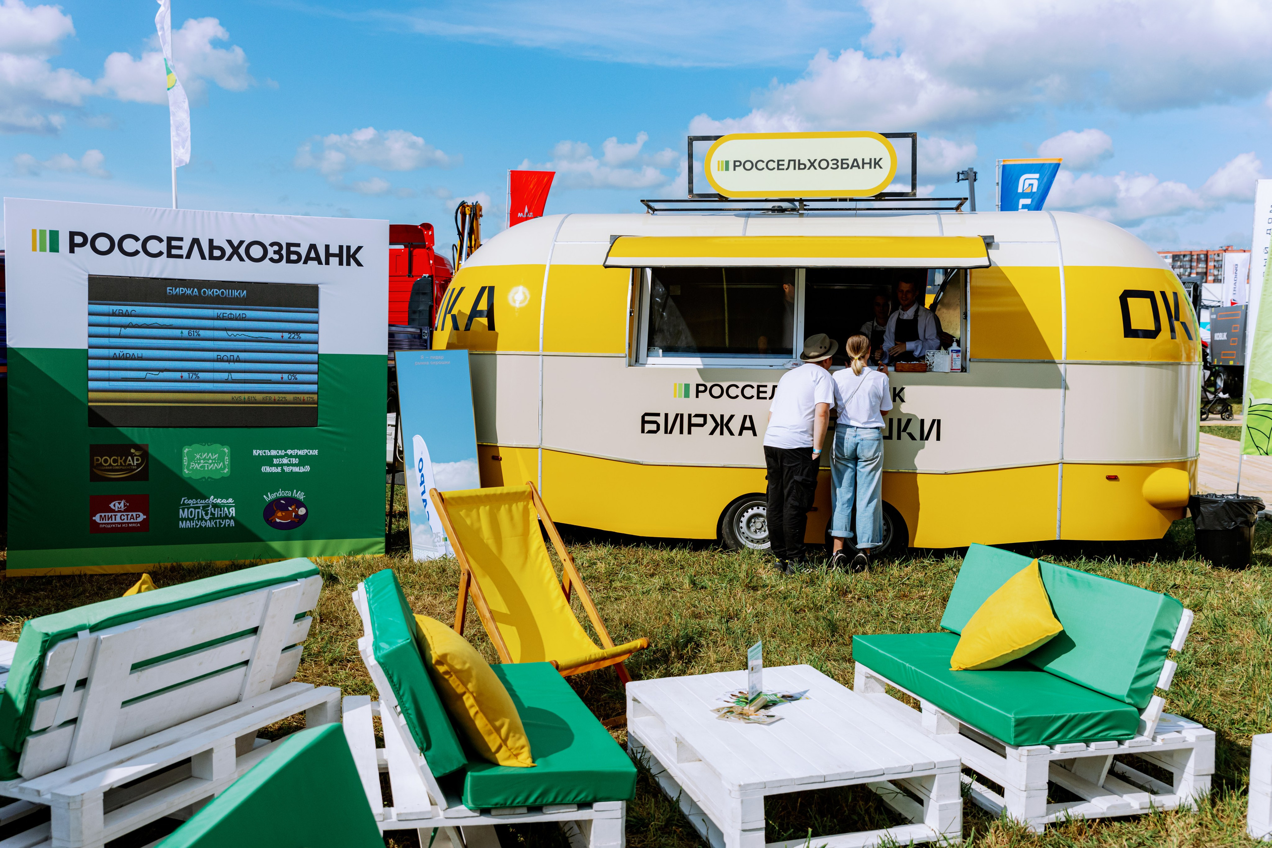 Россельхозбанк. Фотограф в Москве и Санкт-Петербурге Дарина