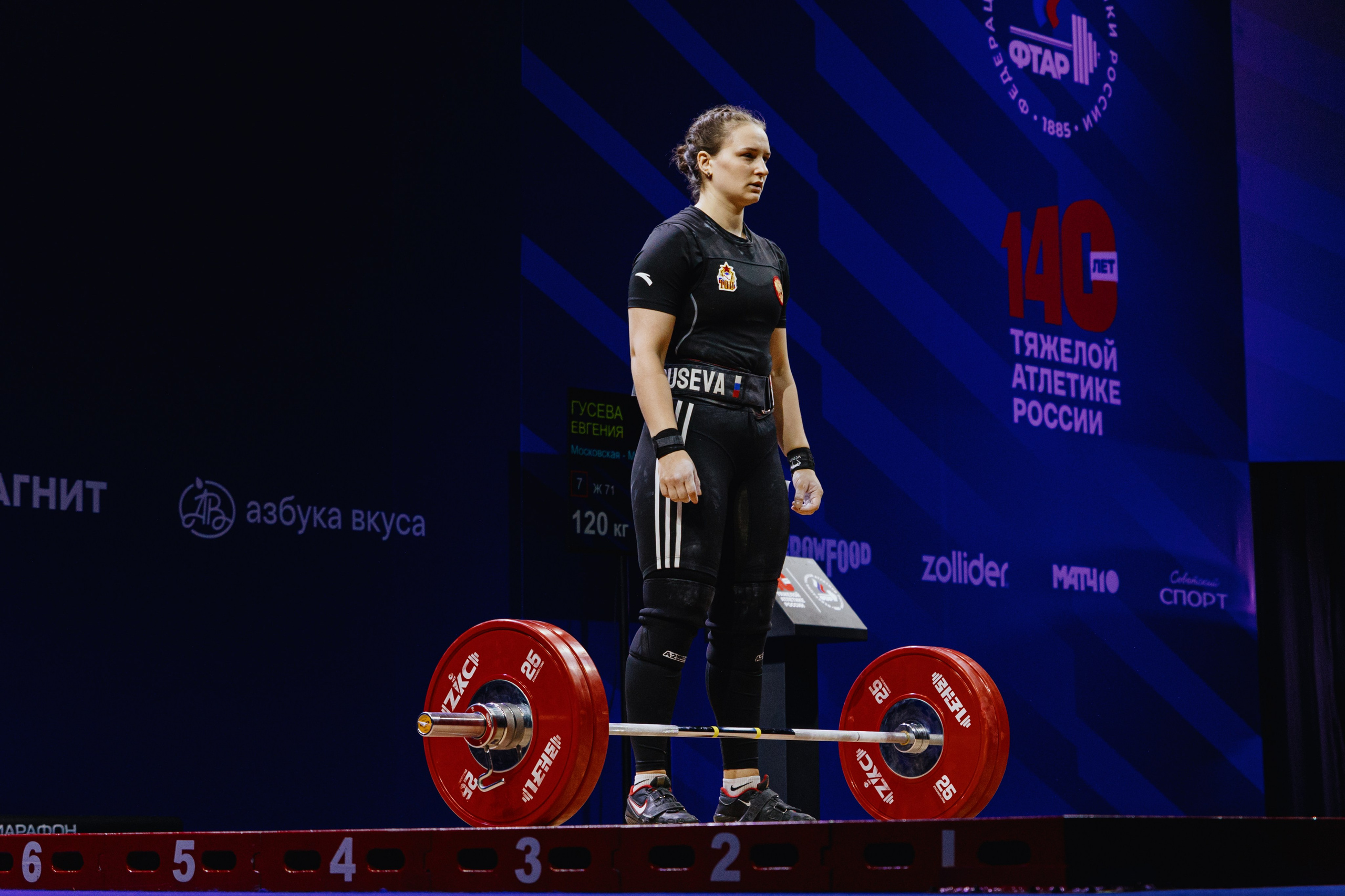 Чемпионат России по тяжелой атлетике 2025. Фотограф в Москве и Санкт-Петербурге Дарина