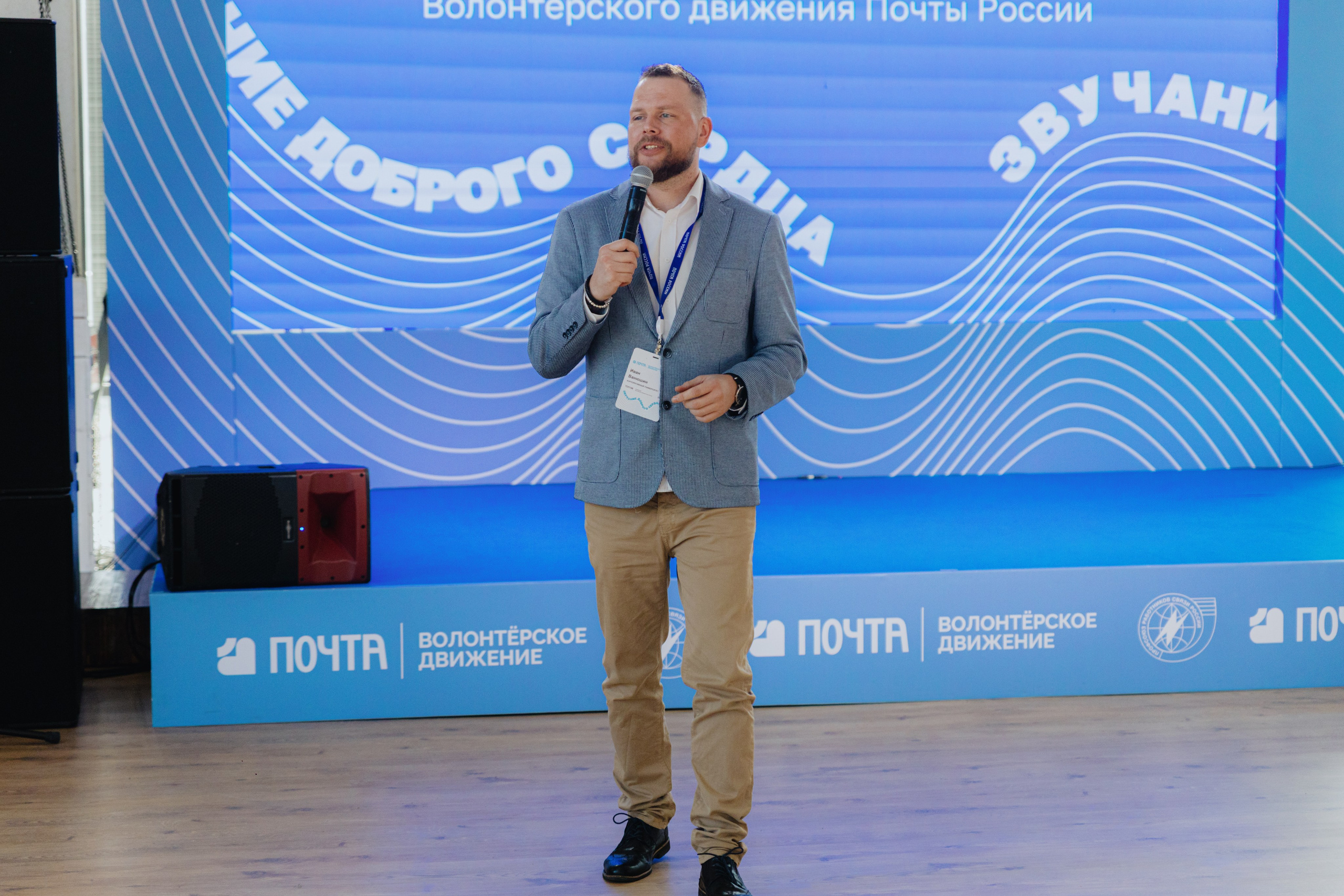 Почта России (Москва). Фотограф в Москве и Санкт-Петербурге Дарина